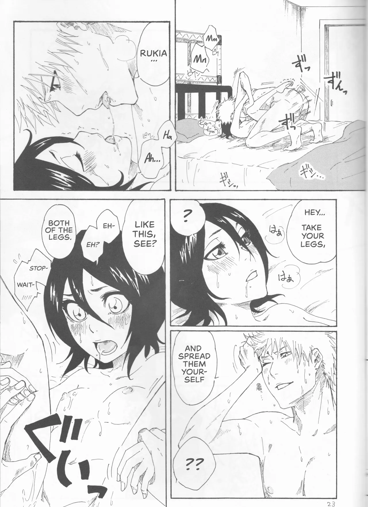 (C82) [SOUL LOVE (Koizumi airi)]Toaru Souchou no Jouji(Bleach) [English] [EHCOVE] Page 23