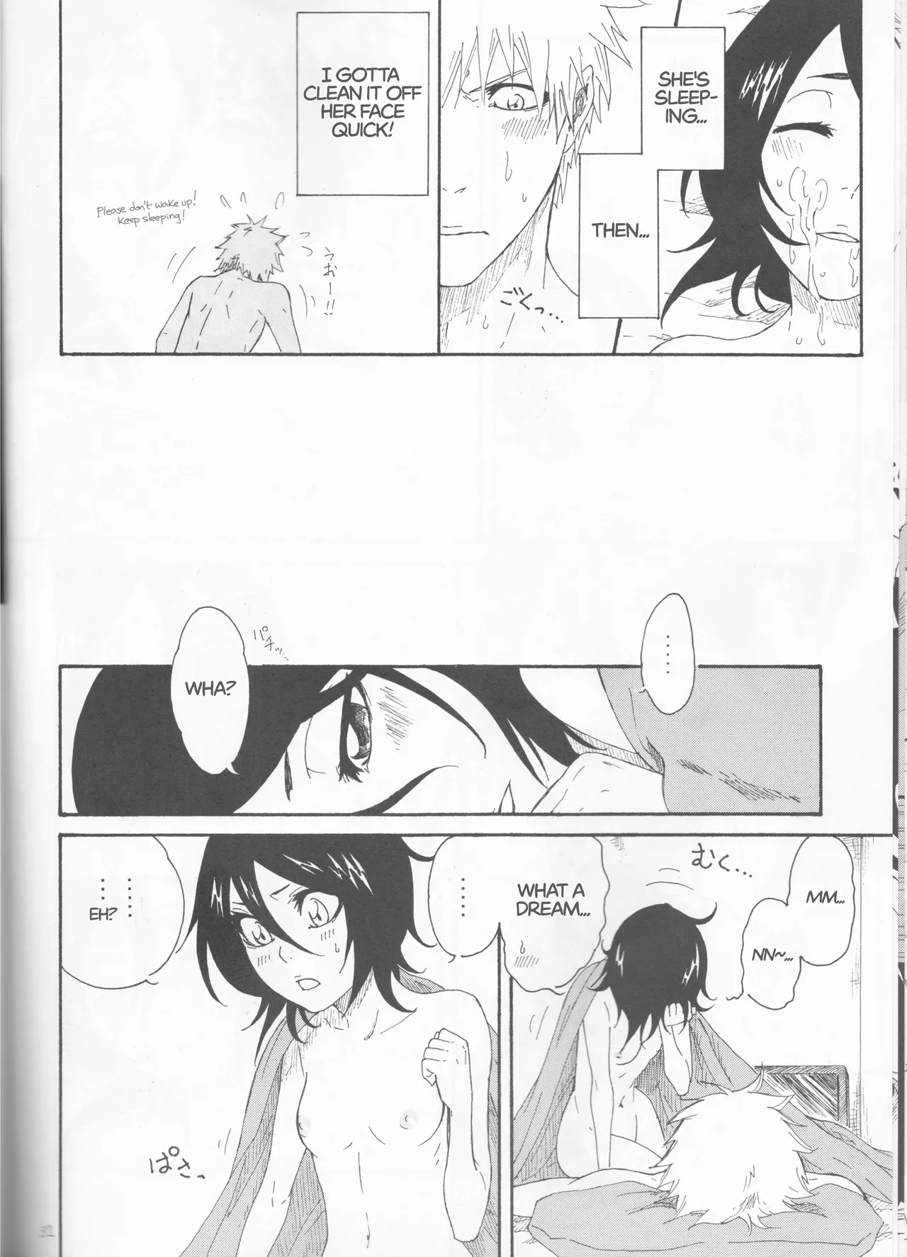 (C82) [SOUL LOVE (Koizumi airi)]Toaru Souchou no Jouji(Bleach) [English] [EHCOVE] Page 32