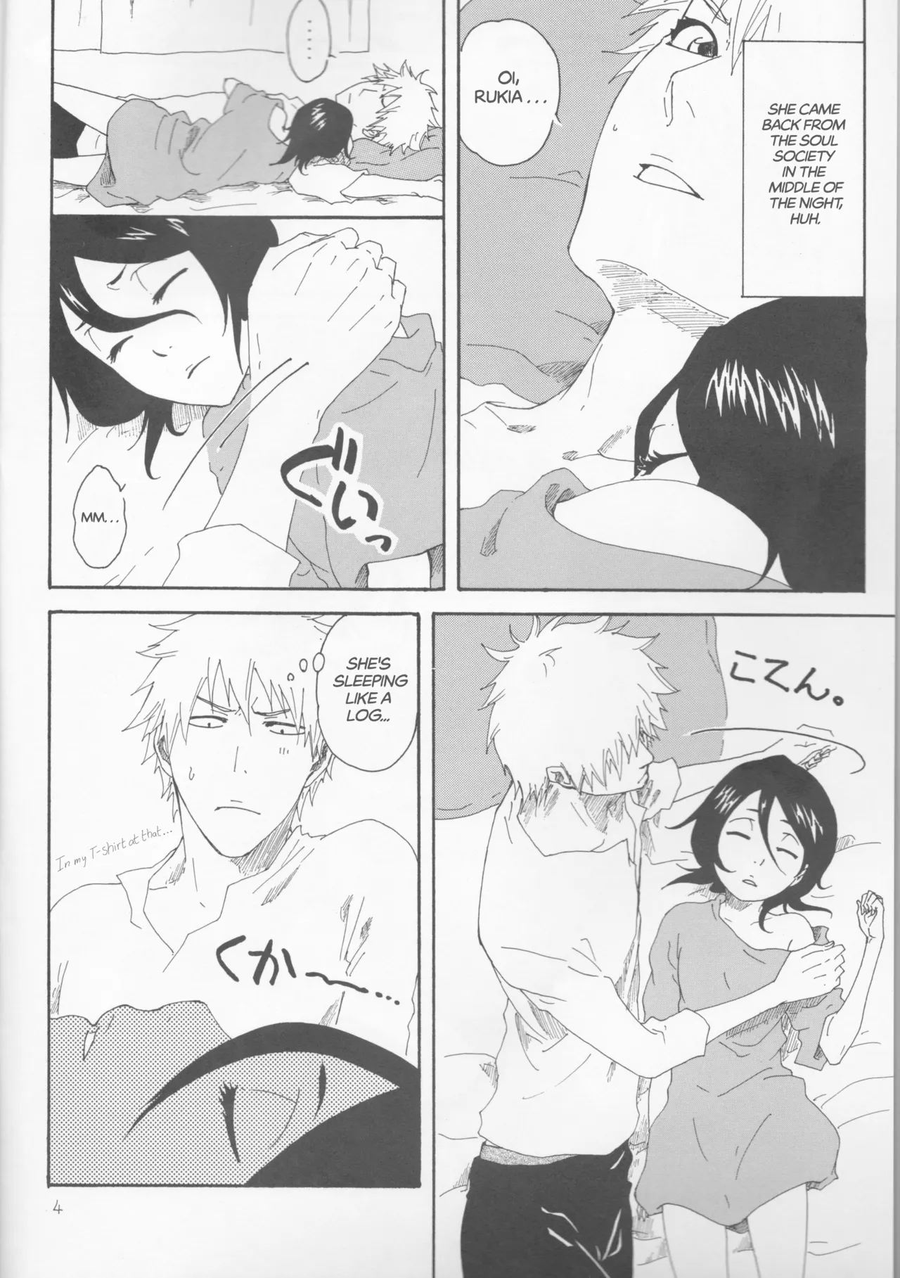 (C82) [SOUL LOVE (Koizumi airi)]Toaru Souchou no Jouji(Bleach) [English] [EHCOVE] Page 4