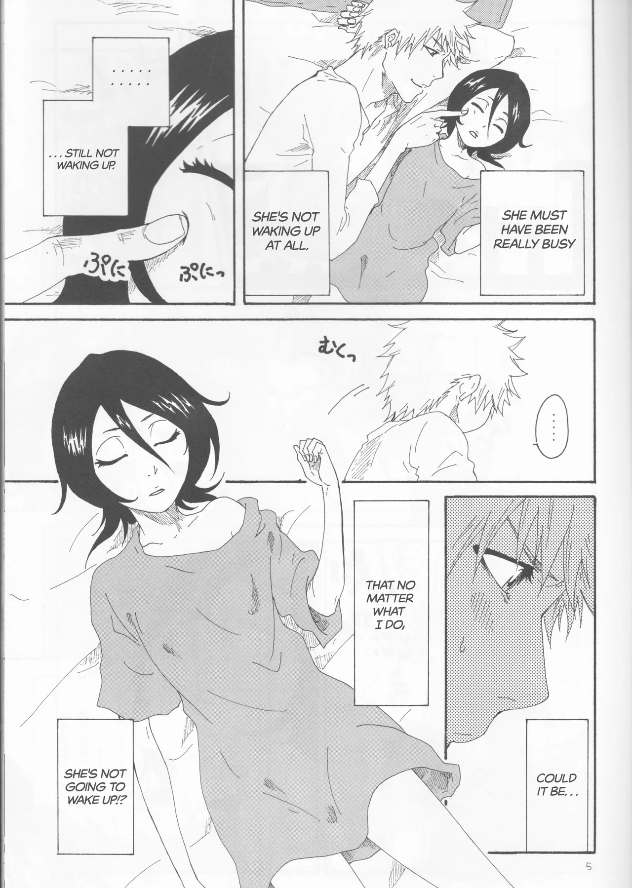 (C82) [SOUL LOVE (Koizumi airi)]Toaru Souchou no Jouji(Bleach) [English] [EHCOVE] Page 5