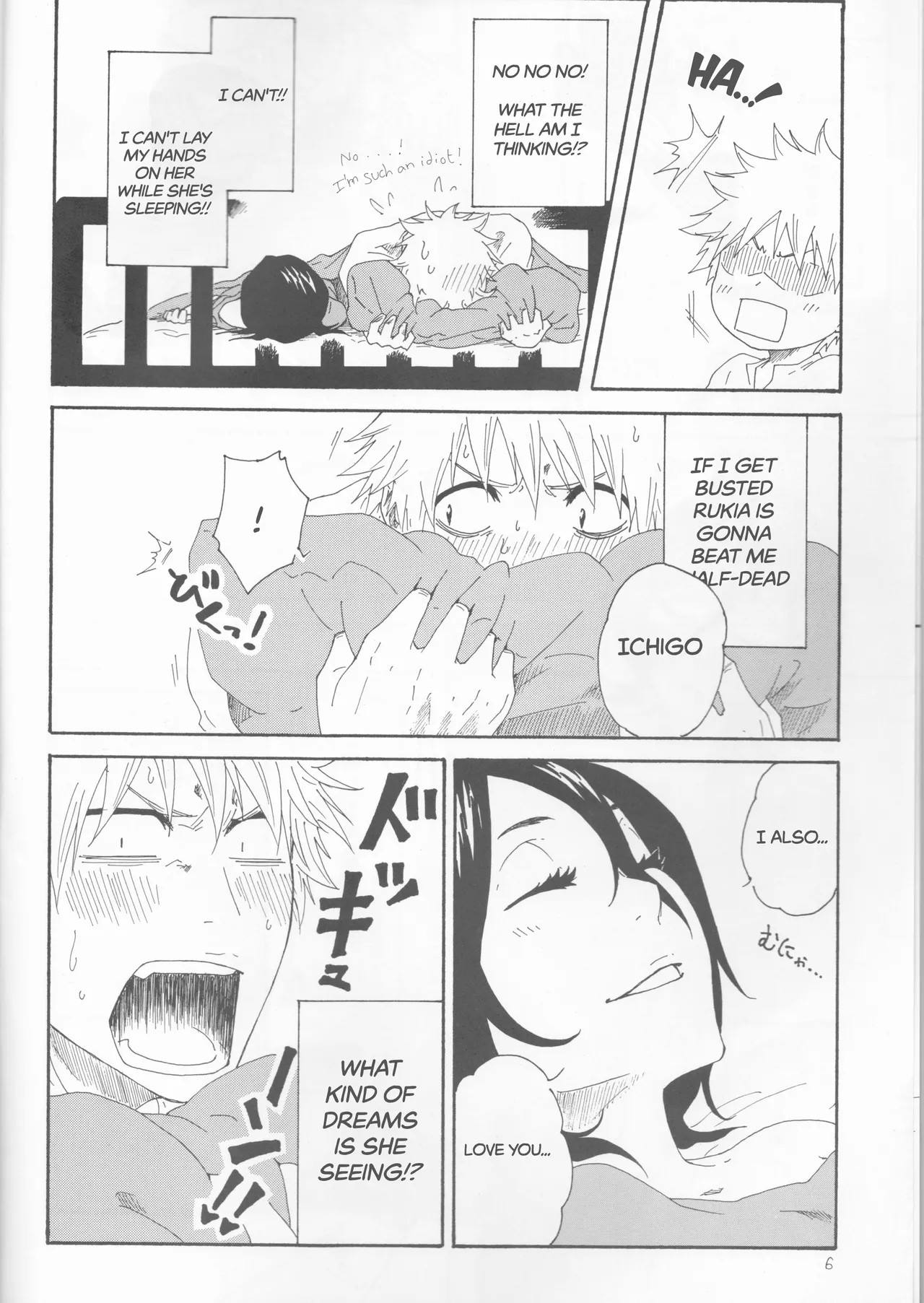 (C82) [SOUL LOVE (Koizumi airi)]Toaru Souchou no Jouji(Bleach) [English] [EHCOVE] Page 6