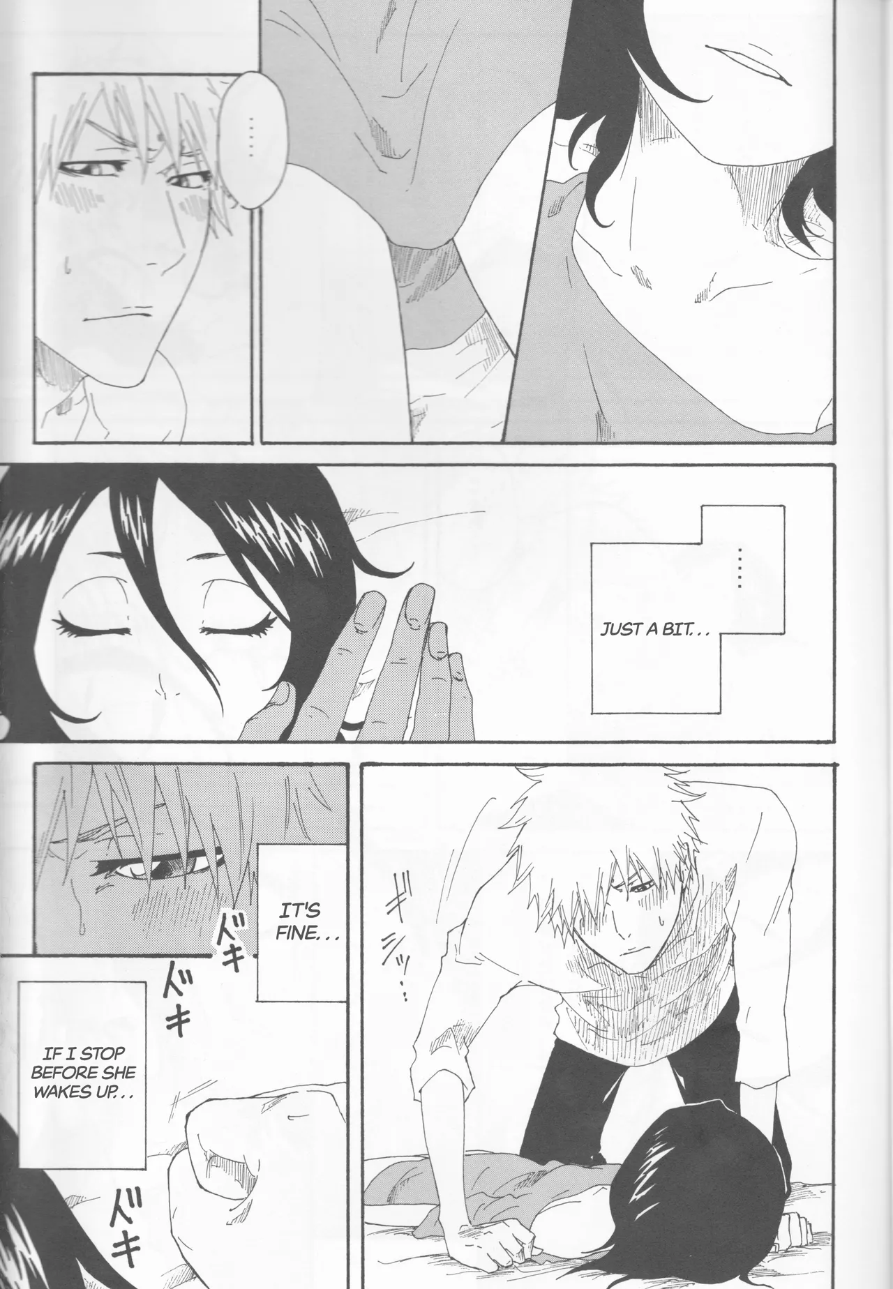 (C82) [SOUL LOVE (Koizumi airi)]Toaru Souchou no Jouji(Bleach) [English] [EHCOVE] Page 7