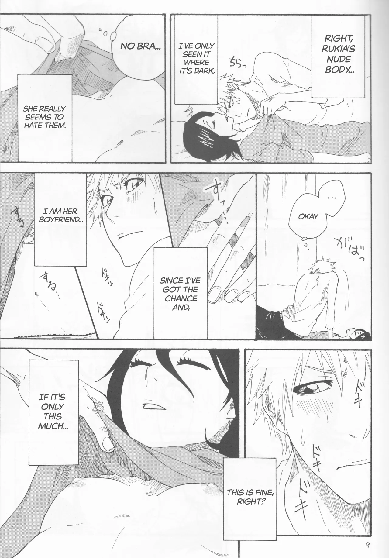 (C82) [SOUL LOVE (Koizumi airi)]Toaru Souchou no Jouji(Bleach) [English] [EHCOVE] Page 9