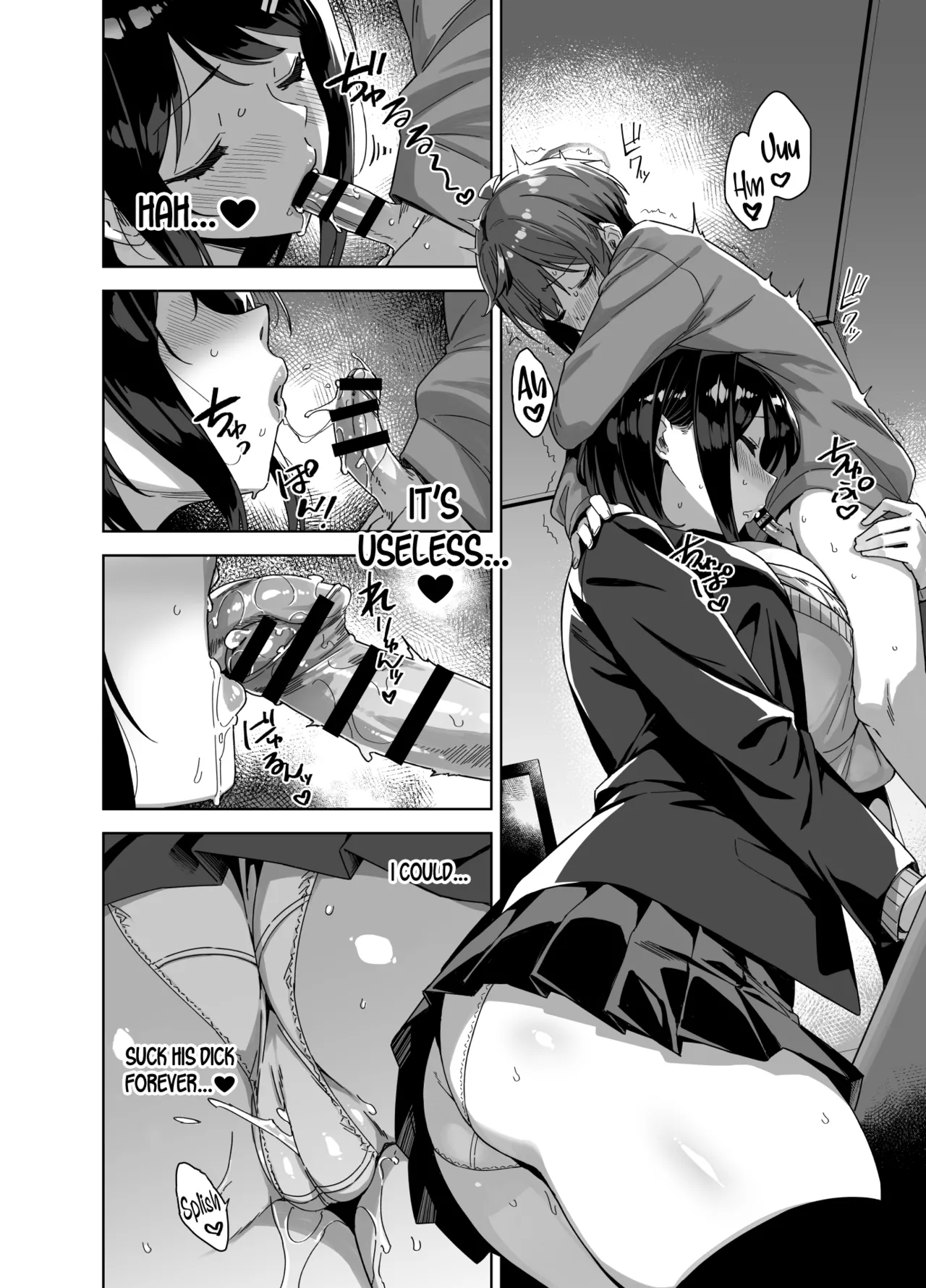 [Σ-Arts (Mikemono Yuu)]Boku Nerai no Ecchi na Dekkai Onee-san + C105 Omake Hon[English] [SDTLs] [Digital] Page 16