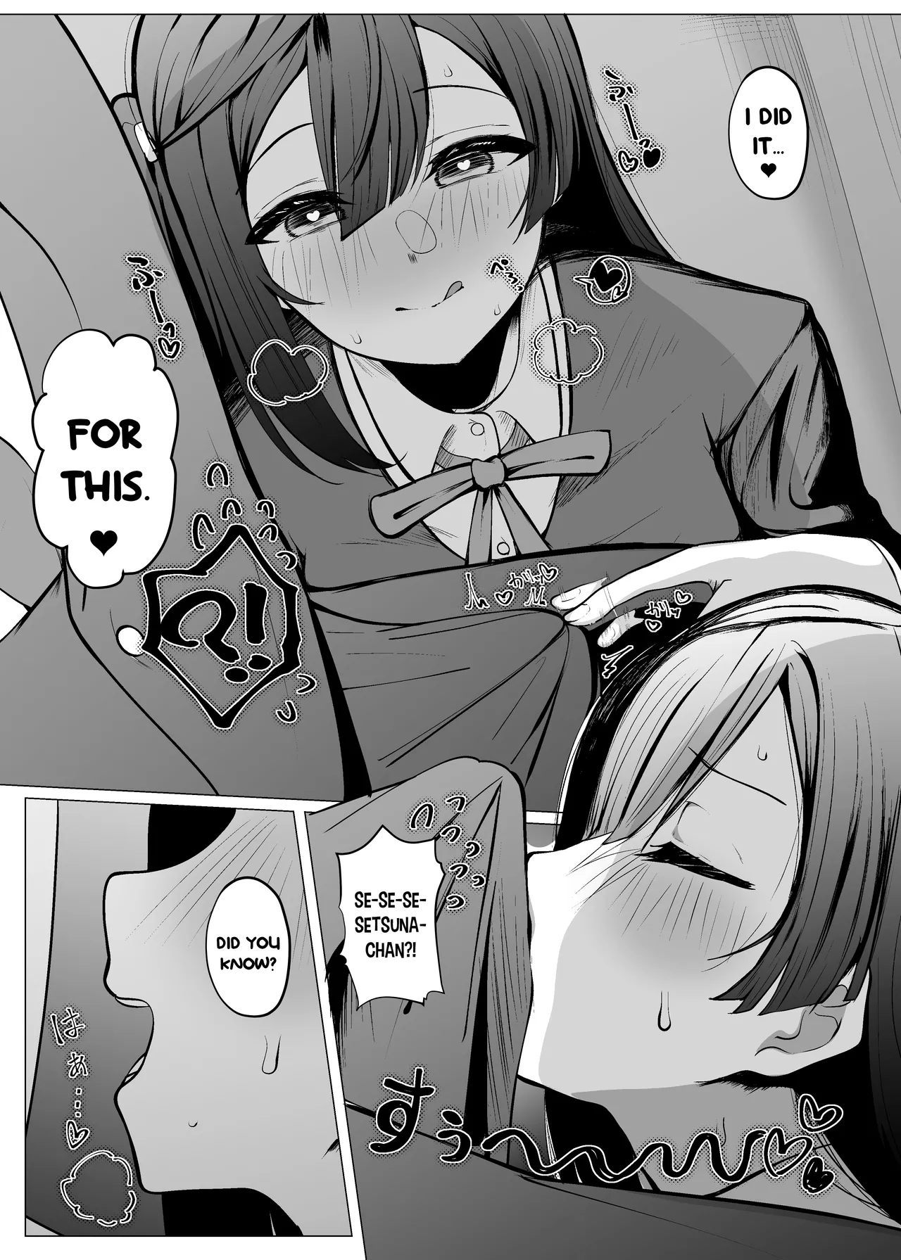 [OH MY GOSH!! (Ya-kun)]Otonari-san wa School Idol(Love Live! Nijigasaki High School Idol Club) [English] [YuushaNi] [Digital] Page 11