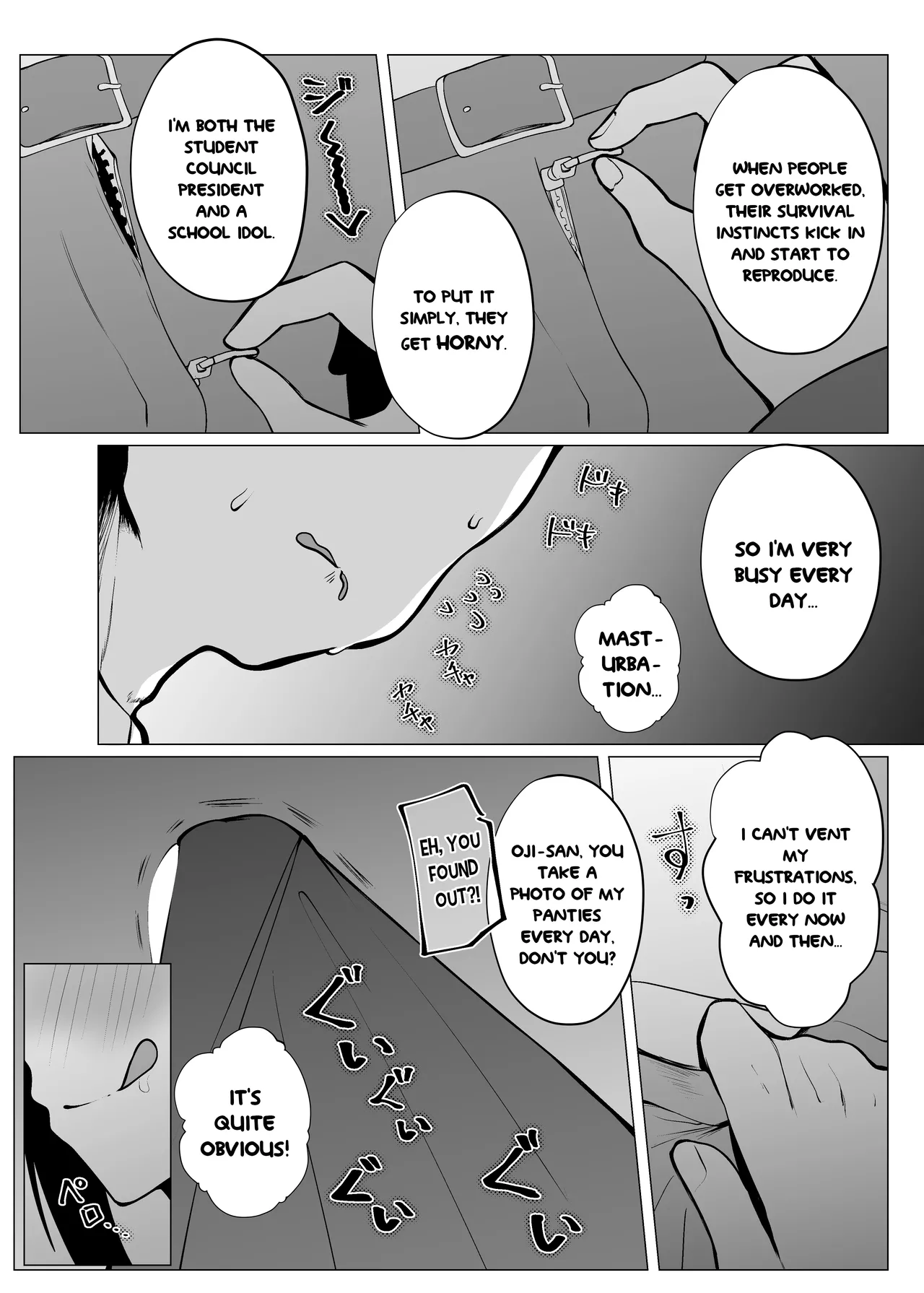 [OH MY GOSH!! (Ya-kun)]Otonari-san wa School Idol(Love Live! Nijigasaki High School Idol Club) [English] [YuushaNi] [Digital] Page 12