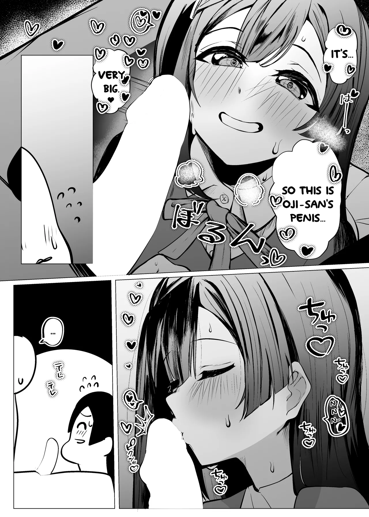 [OH MY GOSH!! (Ya-kun)]Otonari-san wa School Idol(Love Live! Nijigasaki High School Idol Club) [English] [YuushaNi] [Digital] Page 13