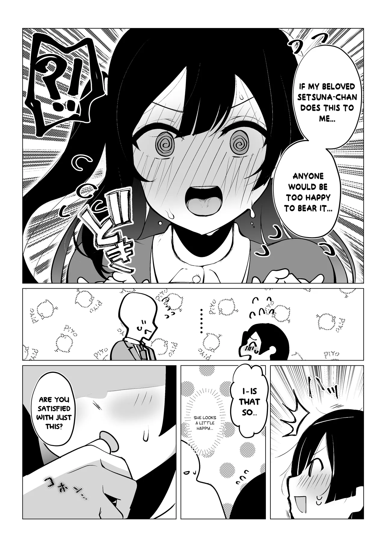 [OH MY GOSH!! (Ya-kun)]Otonari-san wa School Idol(Love Live! Nijigasaki High School Idol Club) [English] [YuushaNi] [Digital] Page 17