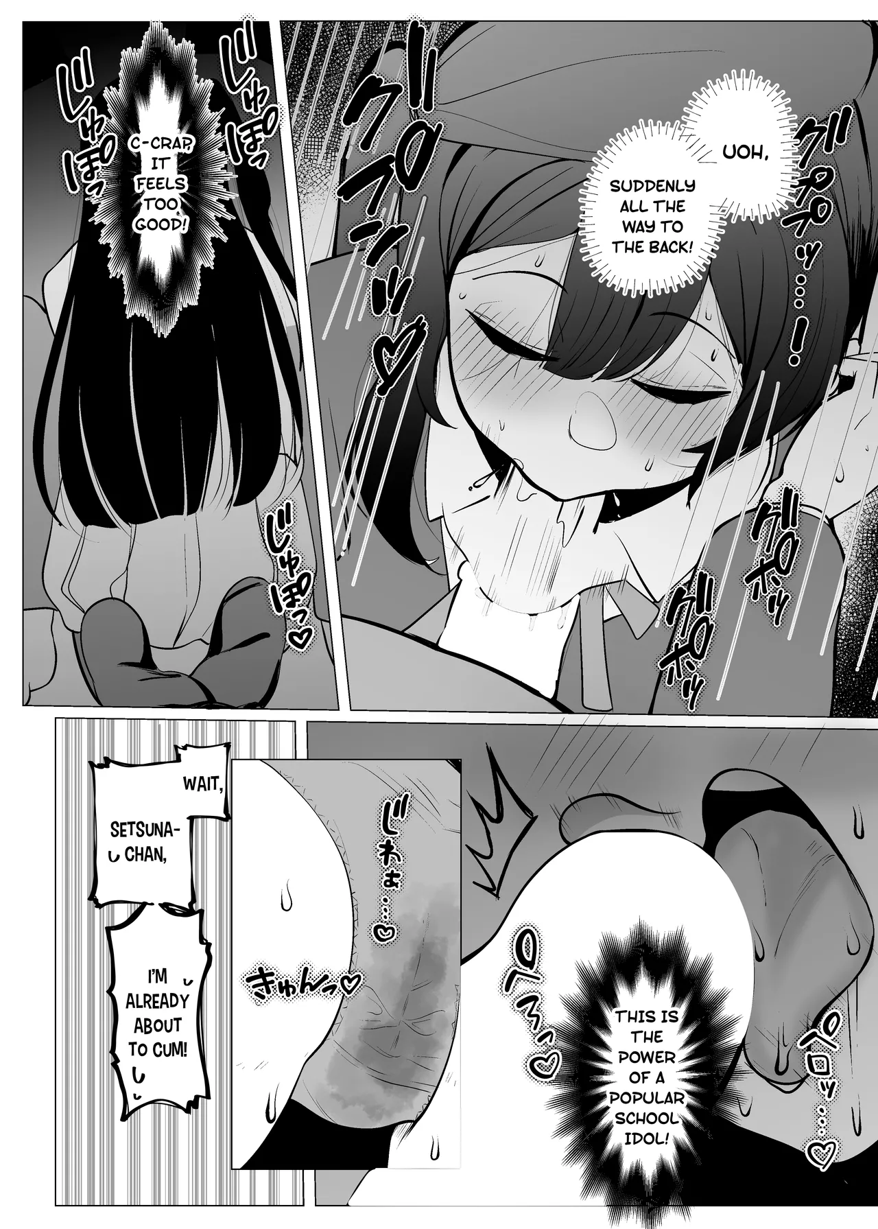 [OH MY GOSH!! (Ya-kun)]Otonari-san wa School Idol(Love Live! Nijigasaki High School Idol Club) [English] [YuushaNi] [Digital] Page 19