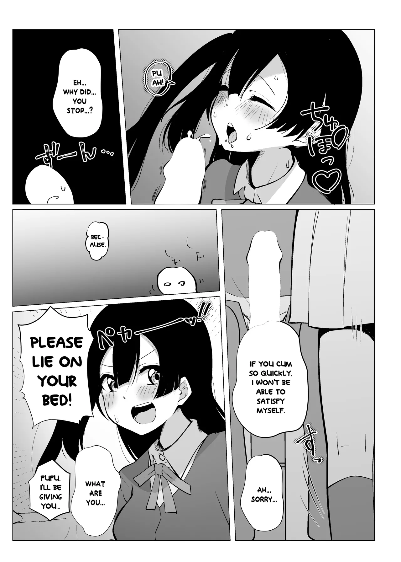 [OH MY GOSH!! (Ya-kun)]Otonari-san wa School Idol(Love Live! Nijigasaki High School Idol Club) [English] [YuushaNi] [Digital] Page 20
