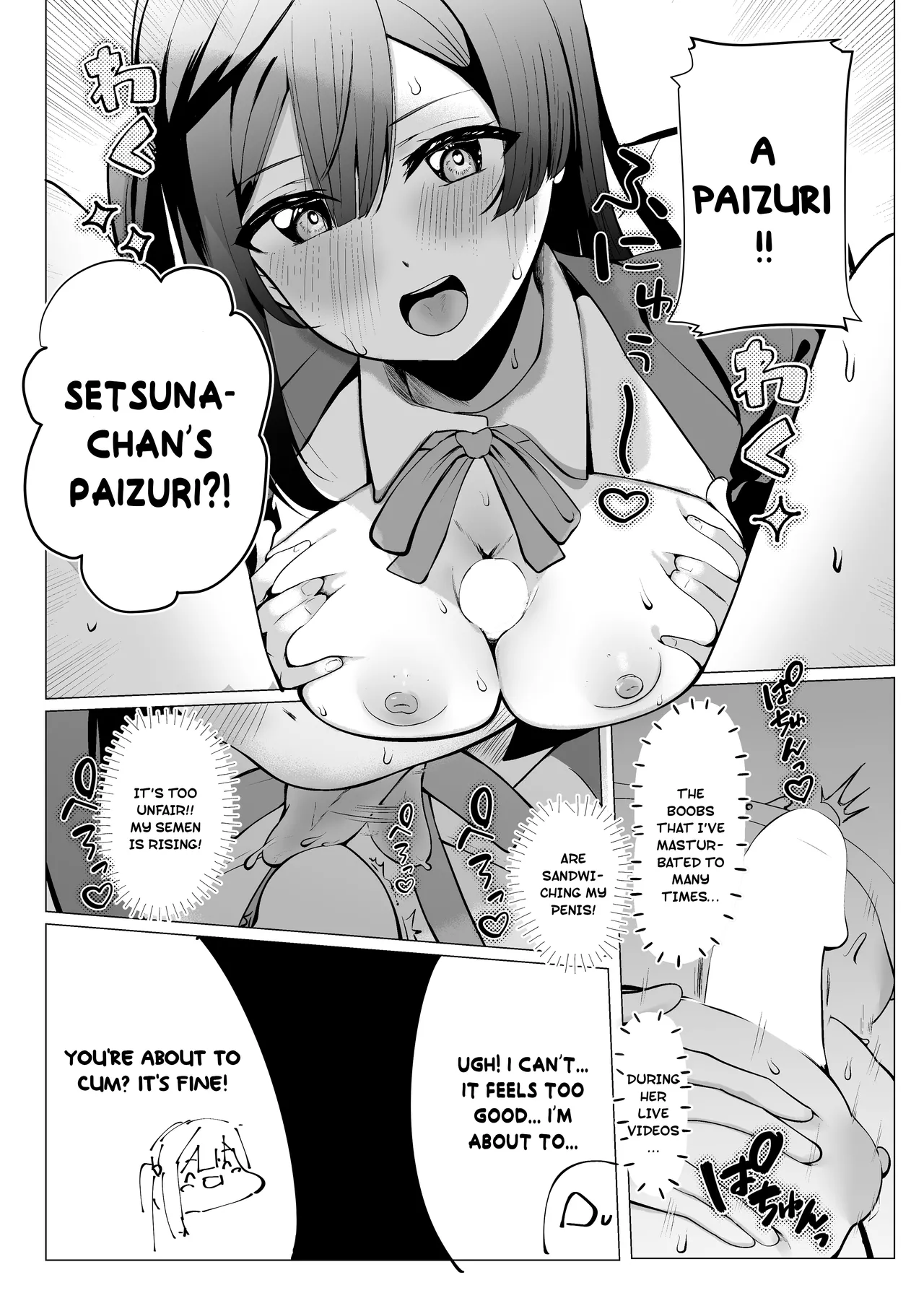 [OH MY GOSH!! (Ya-kun)]Otonari-san wa School Idol(Love Live! Nijigasaki High School Idol Club) [English] [YuushaNi] [Digital] Page 21