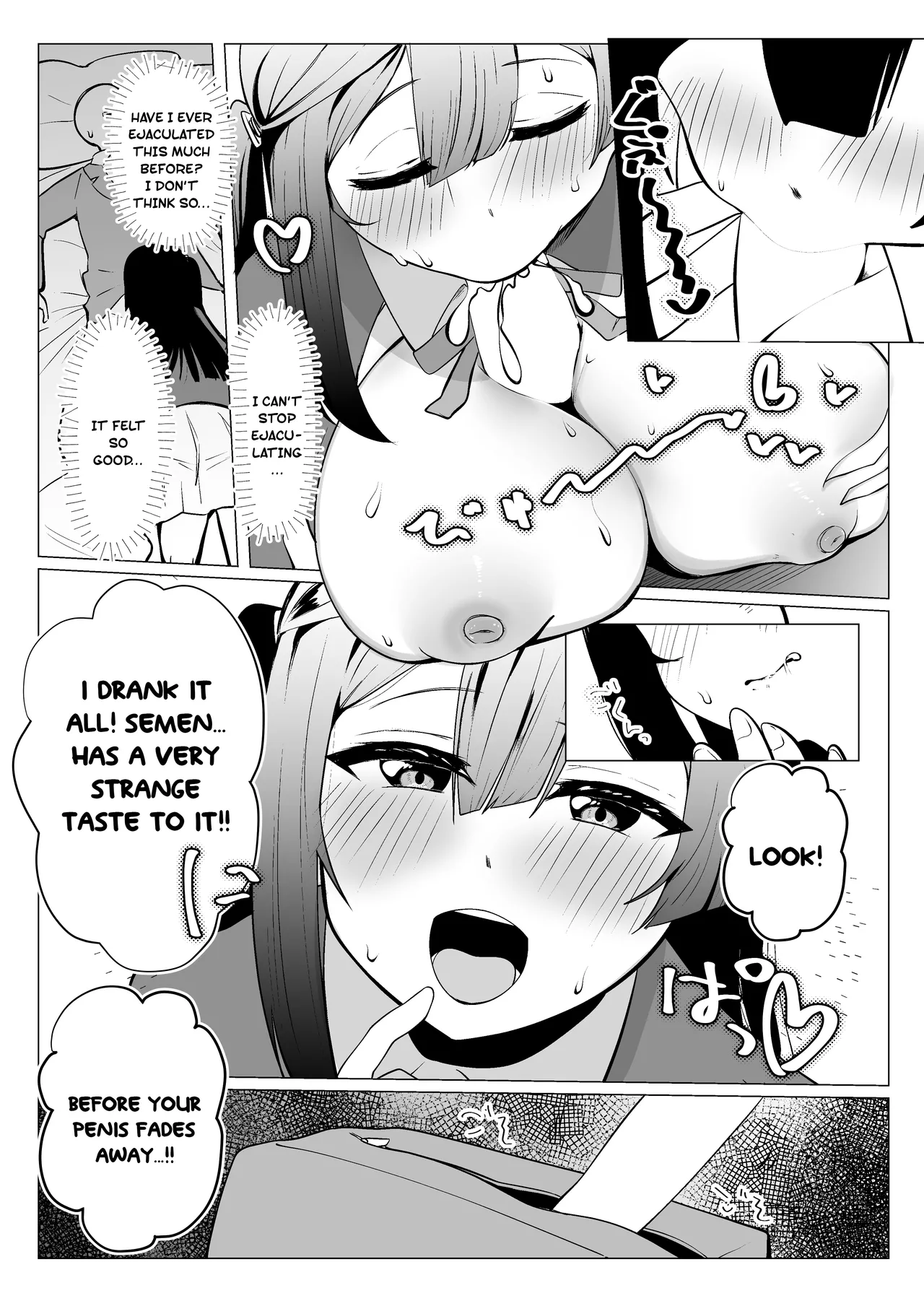 [OH MY GOSH!! (Ya-kun)]Otonari-san wa School Idol(Love Live! Nijigasaki High School Idol Club) [English] [YuushaNi] [Digital] Page 22