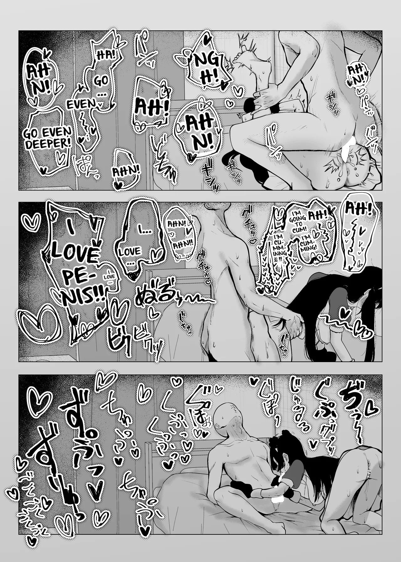 [OH MY GOSH!! (Ya-kun)]Otonari-san wa School Idol(Love Live! Nijigasaki High School Idol Club) [English] [YuushaNi] [Digital] Page 38