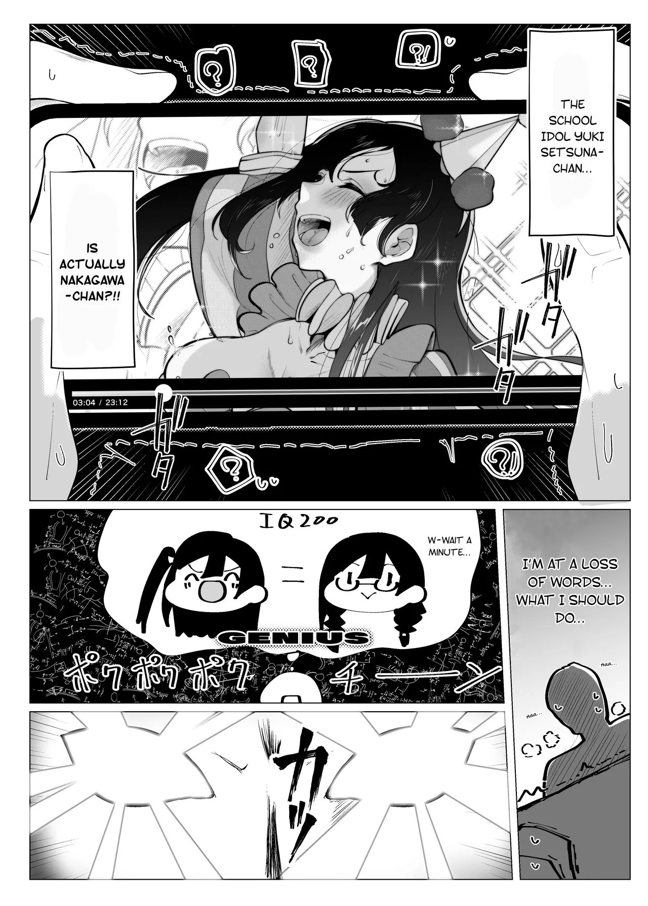 [OH MY GOSH!! (Ya-kun)]Otonari-san wa School Idol(Love Live! Nijigasaki High School Idol Club) [English] [YuushaNi] [Digital] Page 7