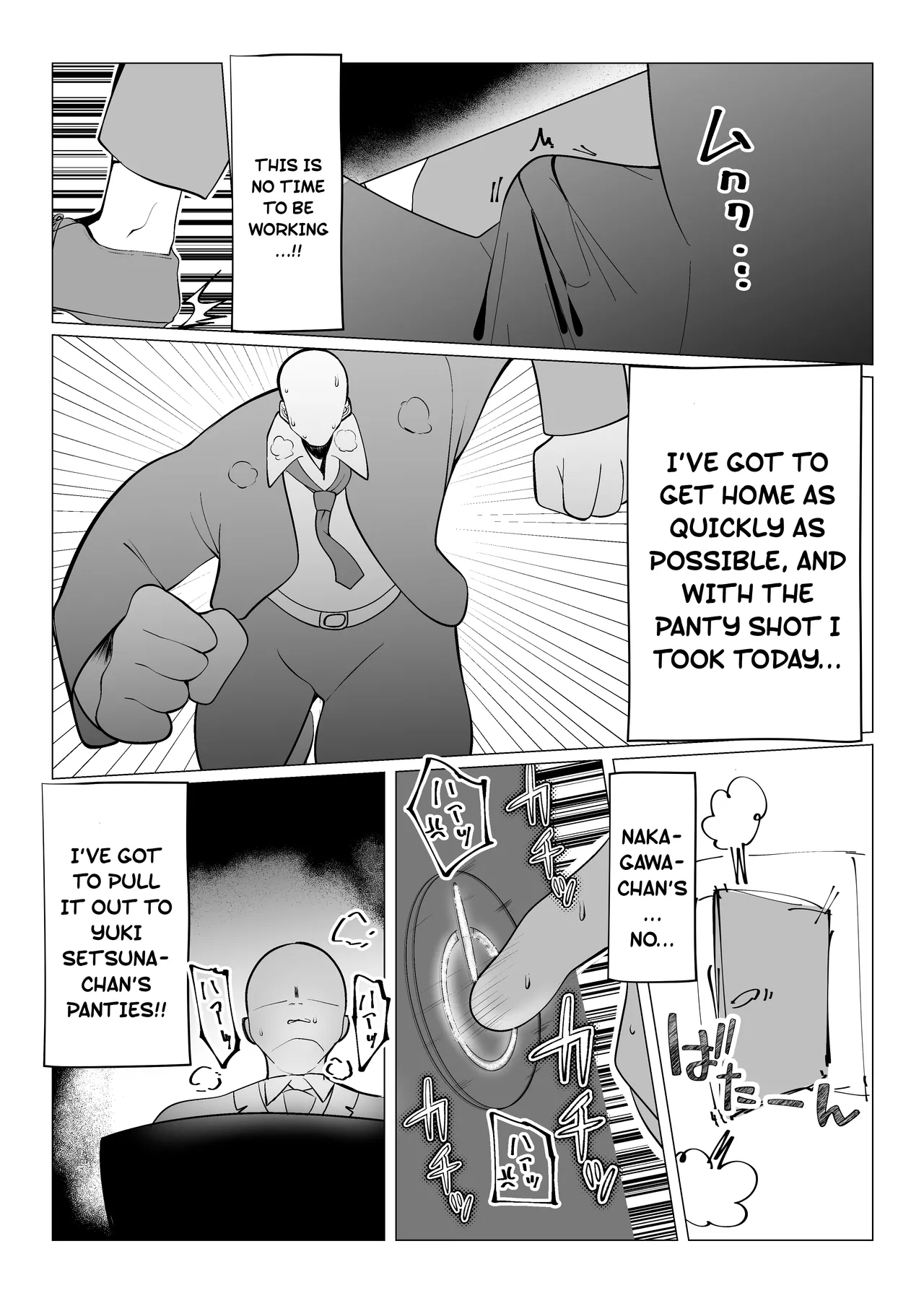 [OH MY GOSH!! (Ya-kun)]Otonari-san wa School Idol(Love Live! Nijigasaki High School Idol Club) [English] [YuushaNi] [Digital] Page 8