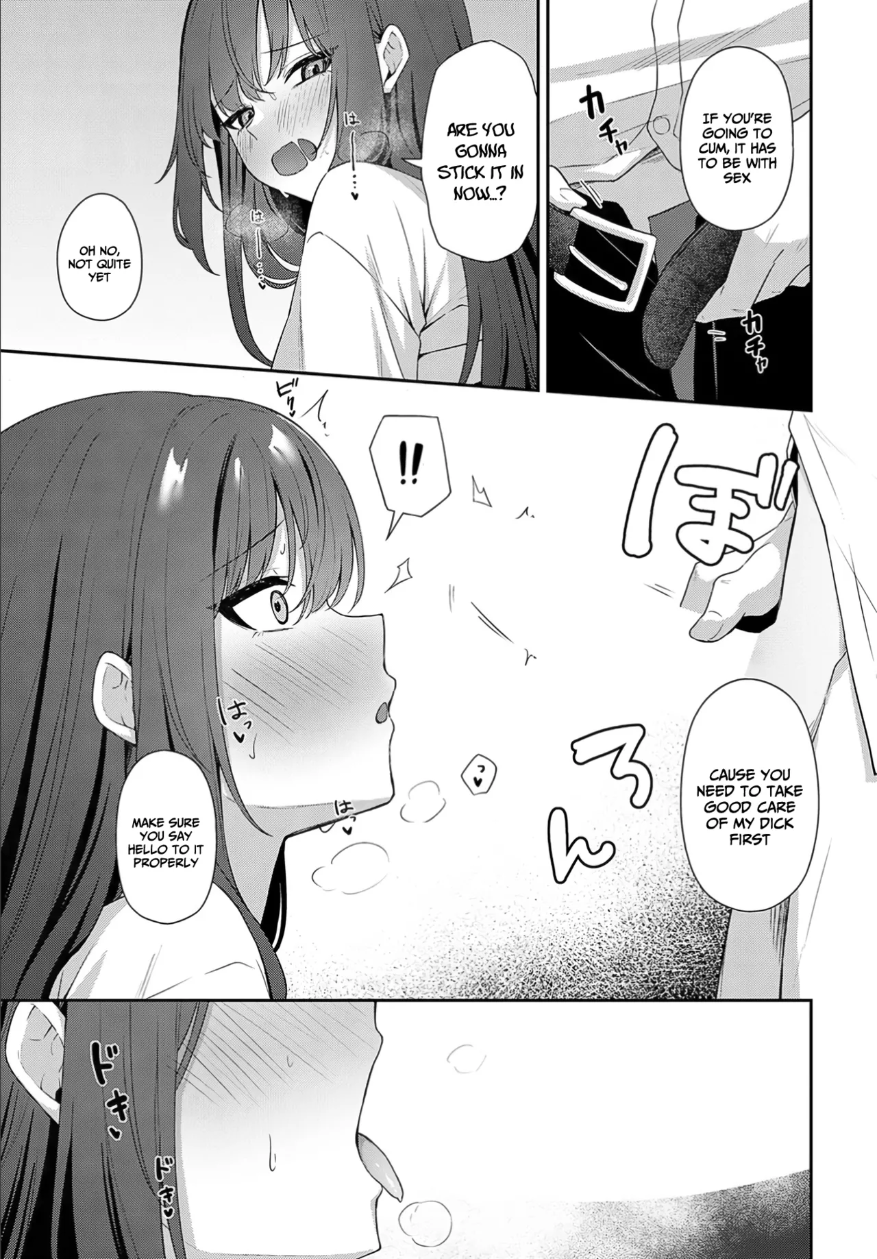 [Tennen Inari]Shiritagari | I wanna know what kind(COMIC Anthurium 2025-03) [English] [Digital] Page 13