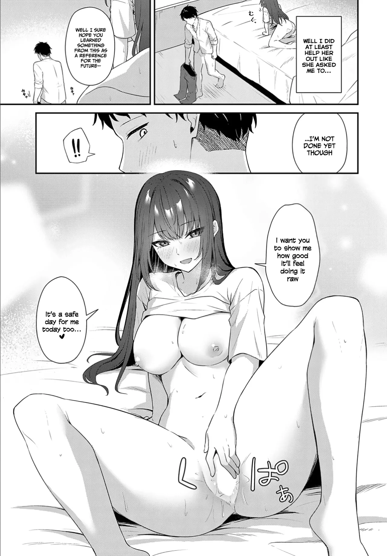 [Tennen Inari]Shiritagari | I wanna know what kind(COMIC Anthurium 2025-03) [English] [Digital] Page 21
