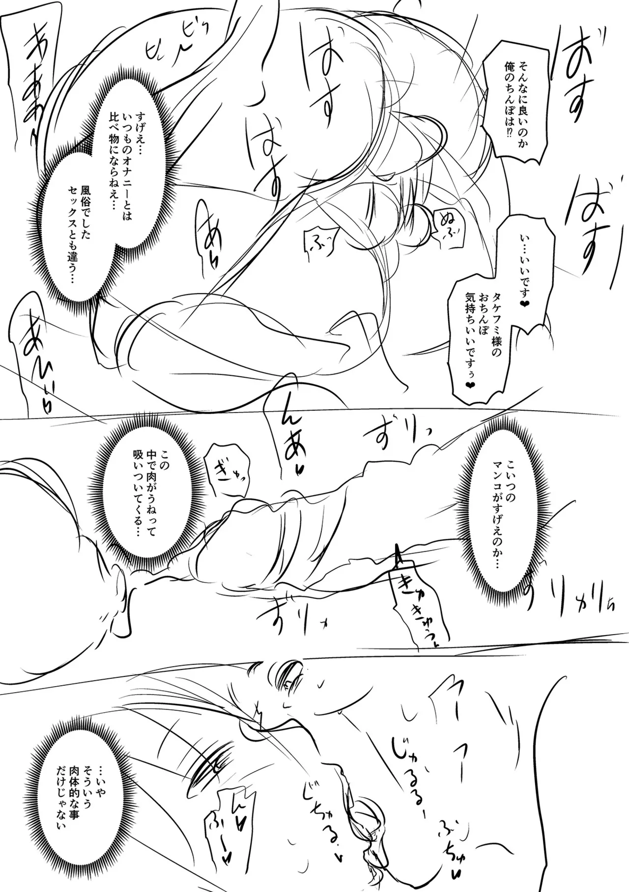 [Jirou]Sennou Appli de Iinari Onaho Joshi | Let's Make a Compliant Onaho Girl Using the Brainwashing App[English] {Doujins.com} [Digital] Page 221