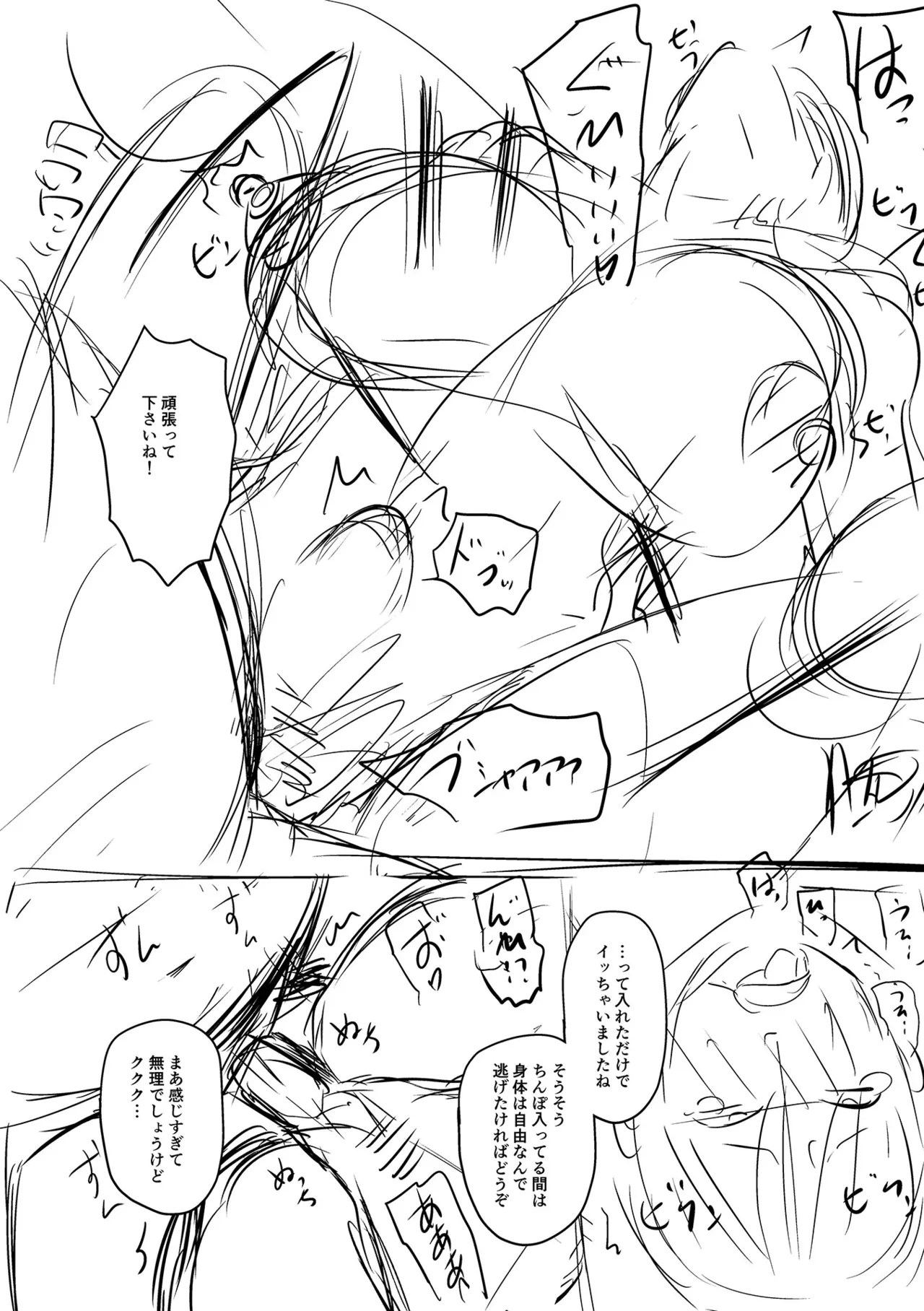 [Jirou]Sennou Appli de Iinari Onaho Joshi | Let's Make a Compliant Onaho Girl Using the Brainwashing App[English] {Doujins.com} [Digital] Page 268