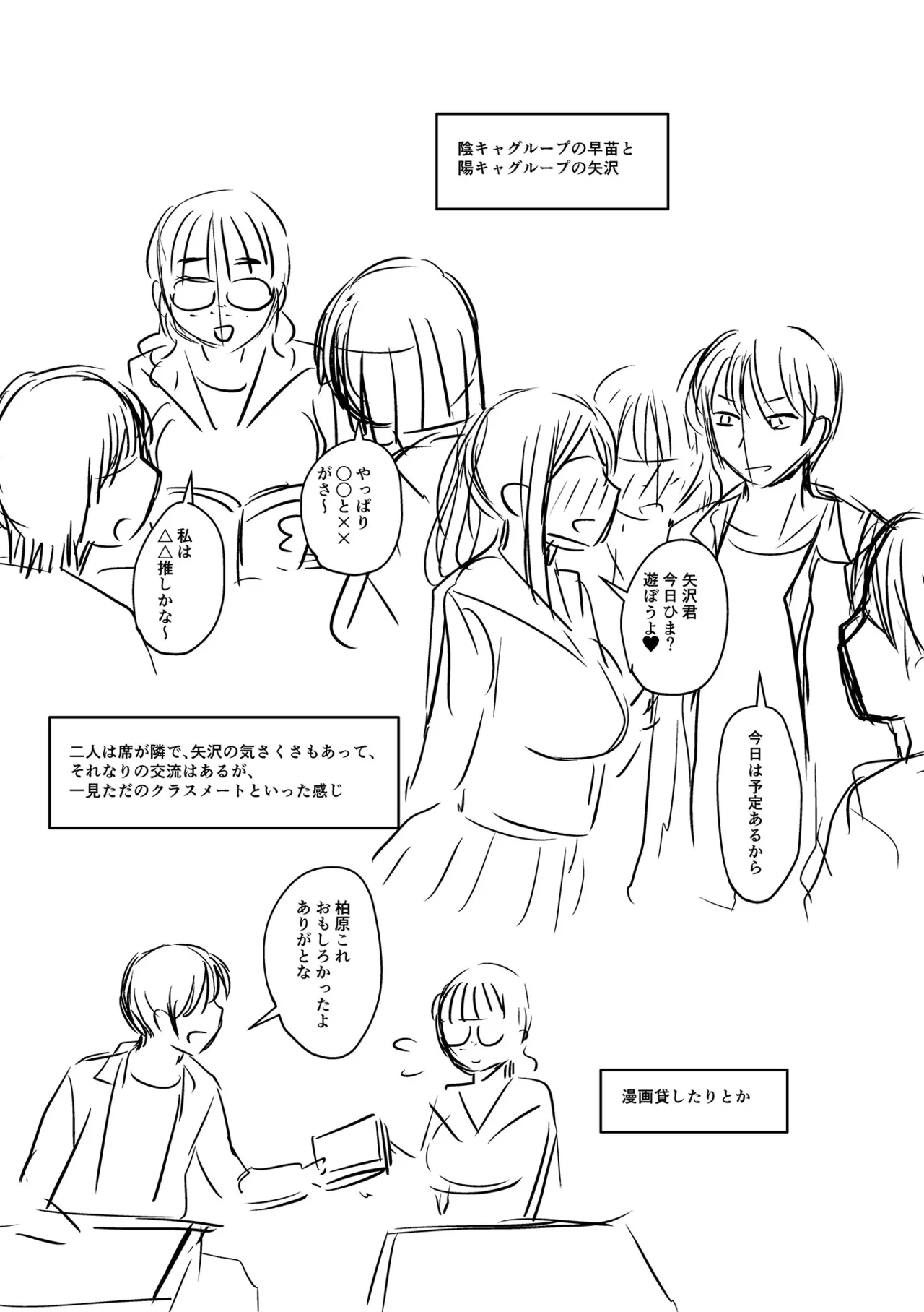 [Jirou]Sennou Appli de Iinari Onaho Joshi | Let's Make a Compliant Onaho Girl Using the Brainwashing App[English] {Doujins.com} [Digital] Page 310