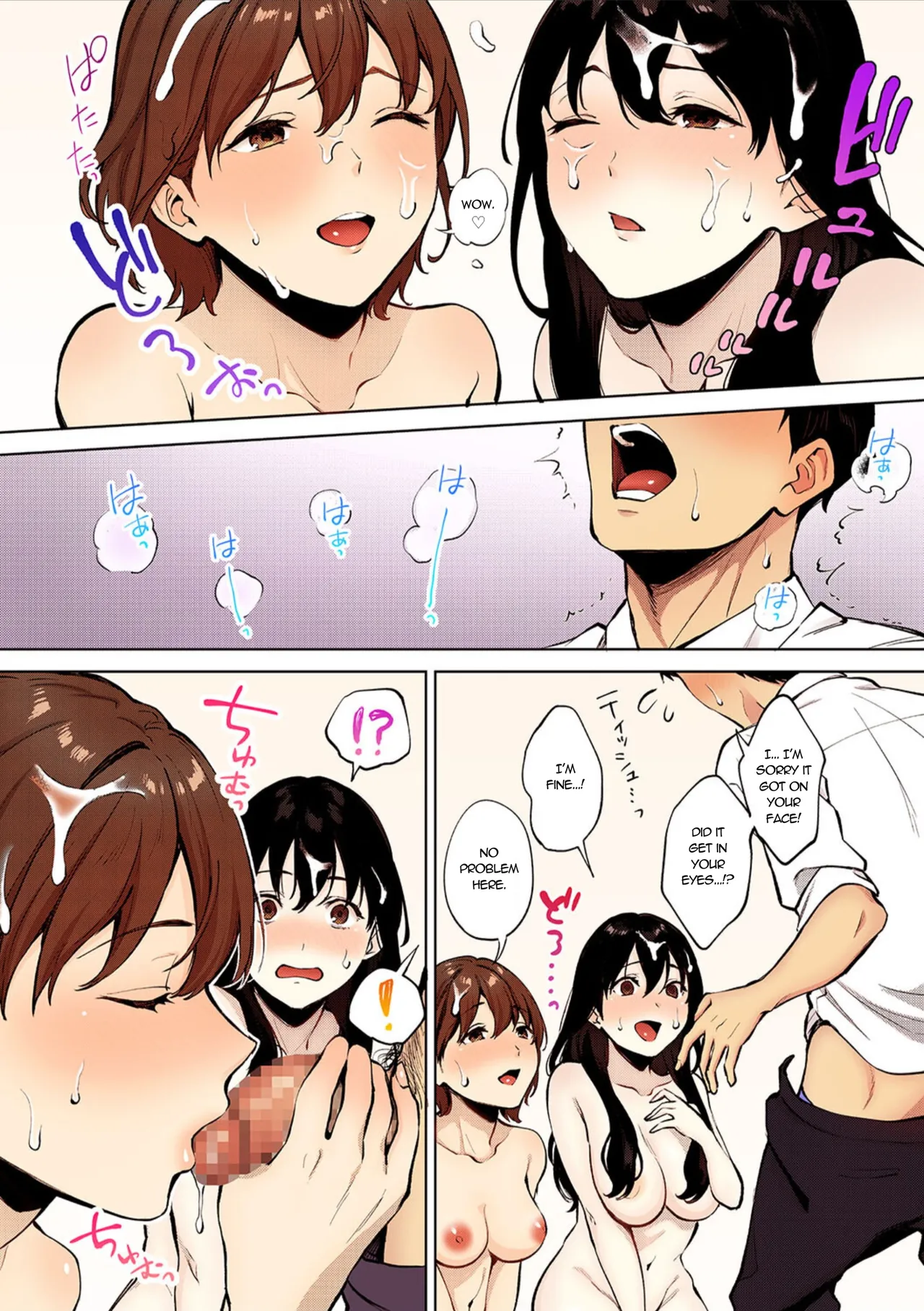 [Miyabe Kiwi]Share Loveru - Chapter 1-2[English] [Nisor] [Colorized] Page 14