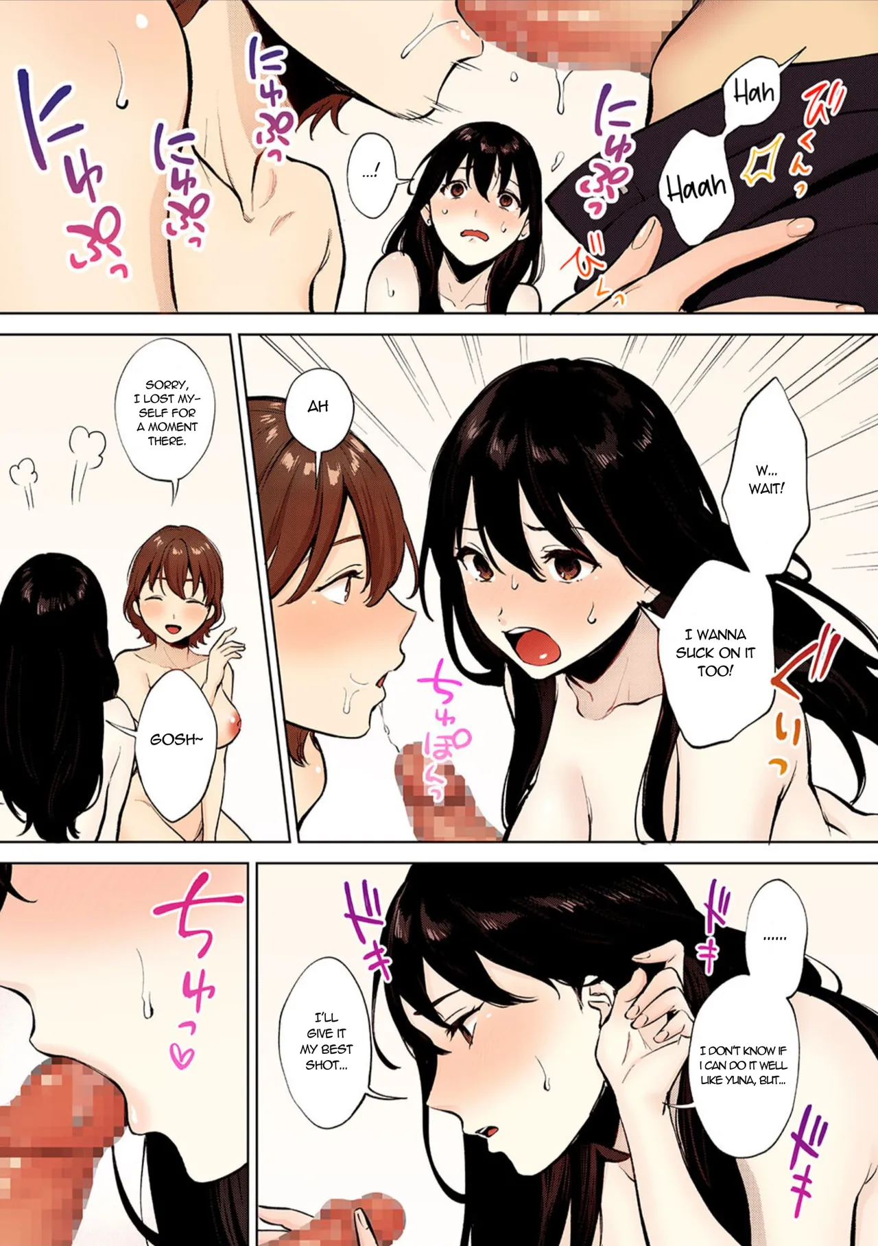 [Miyabe Kiwi]Share Loveru - Chapter 1-2[English] [Nisor] [Colorized] Page 17