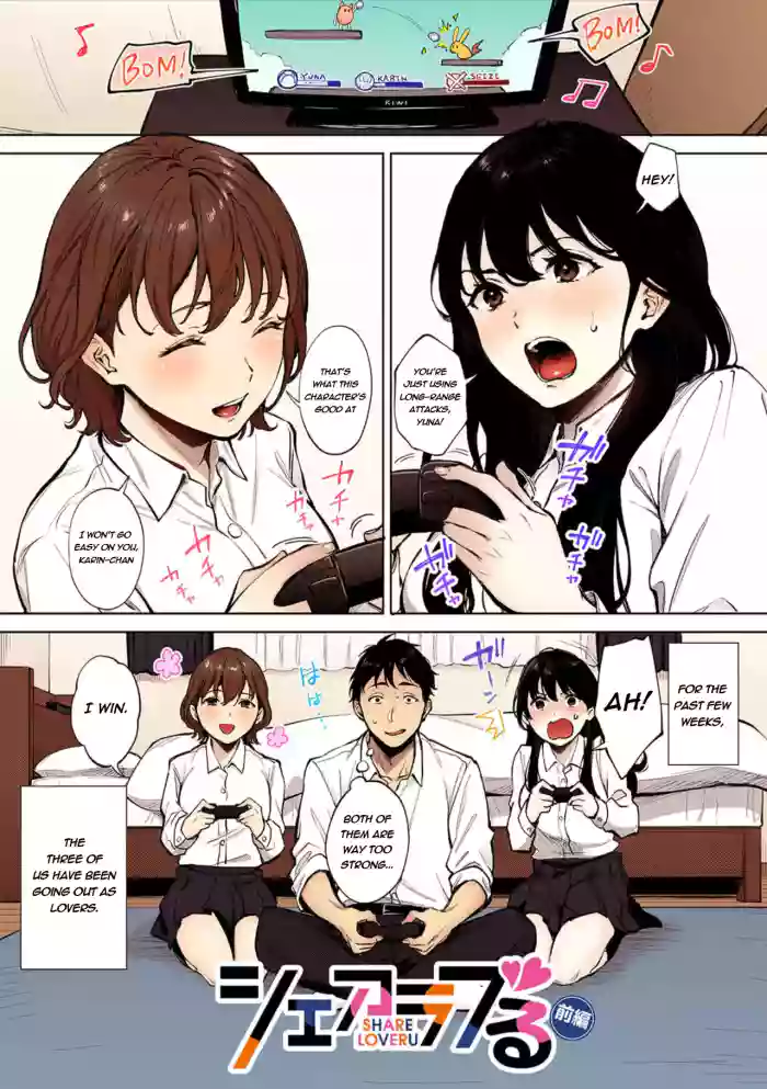 [Miyabe Kiwi]Share Loveru - Chapter 1-2[English] [Nisor] [Colorized]