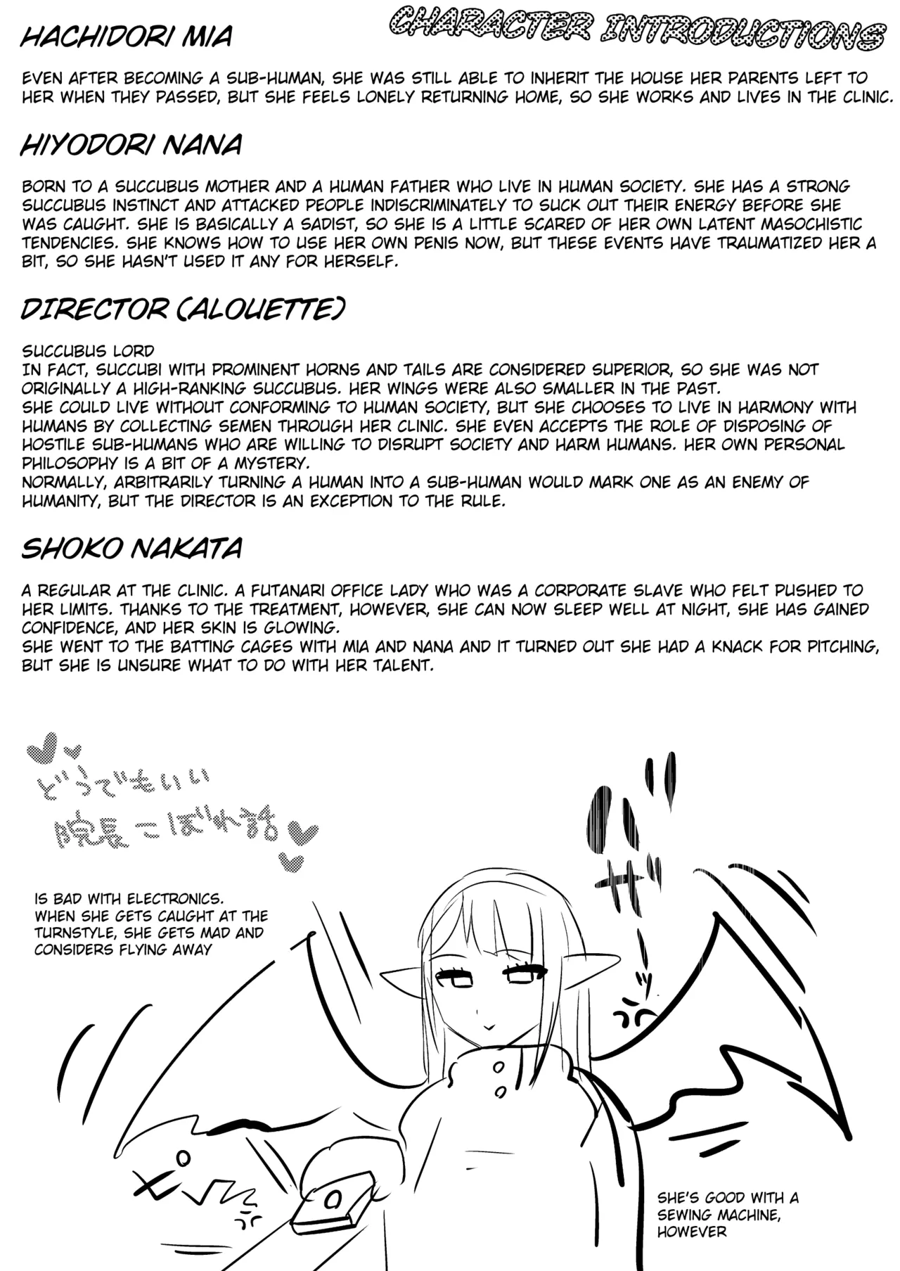 [Aburanabeshiki (puru)]Futanari Chiryou Succubus Clinic Zero ~Succubus Kenshuu Choukyou Hen~[Digital] [English] [Decensored] Page 37