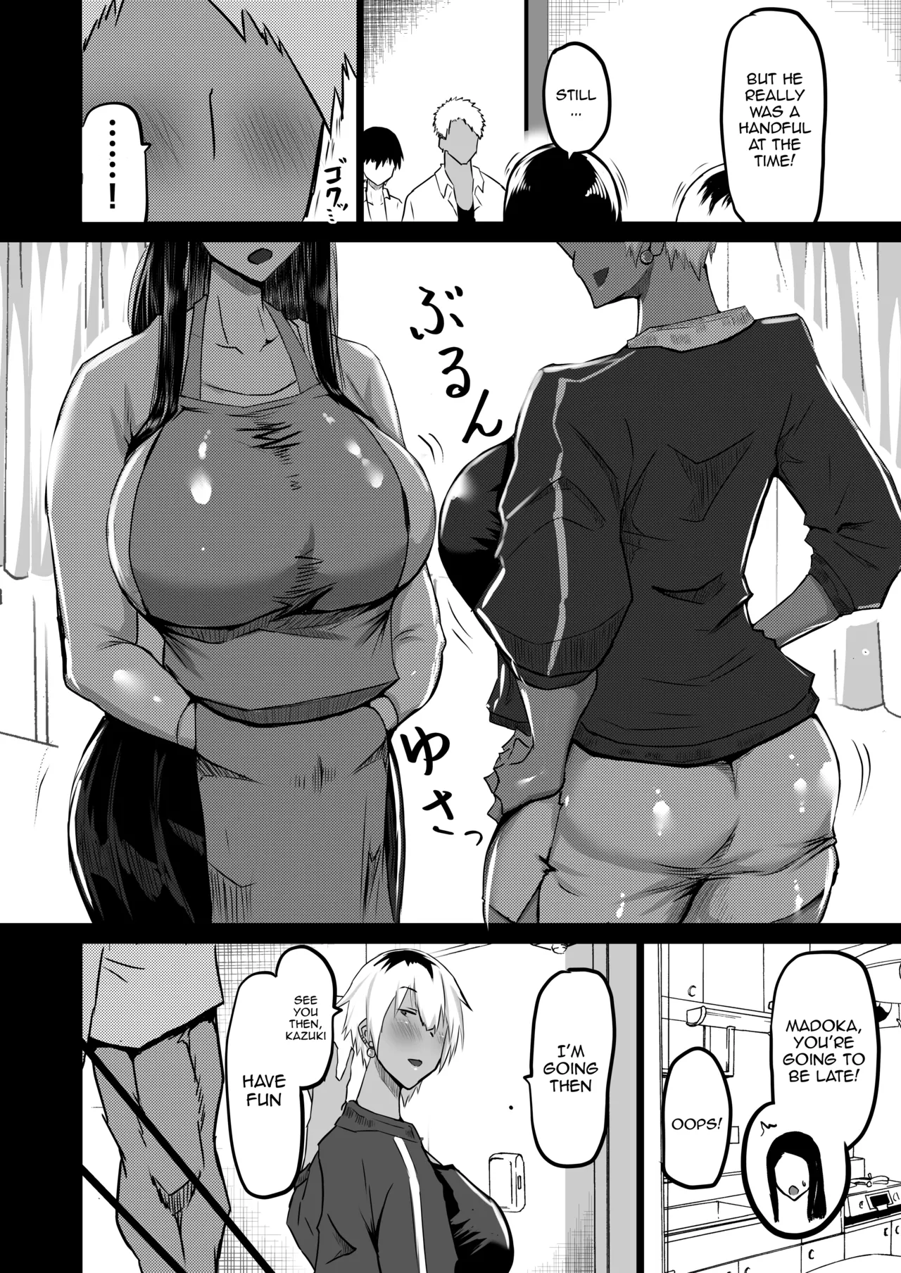 [Chae]My Friend Uses My Mom And Aunt To Get Off / Tomodachi ga Boku no Oba to Mama de Gachinuki[English] {Doujins.com} Page 13
