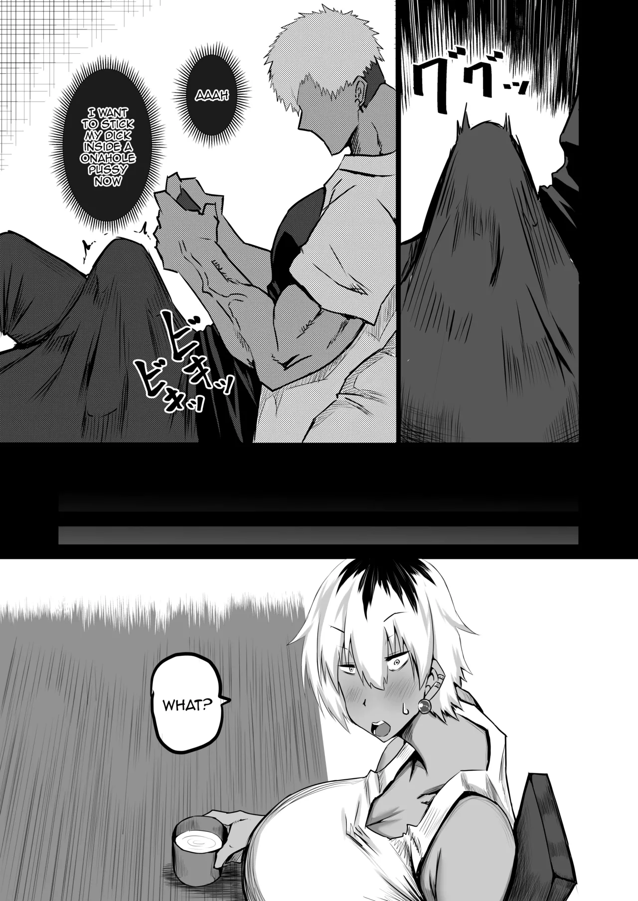 [Chae]My Friend Uses My Mom And Aunt To Get Off / Tomodachi ga Boku no Oba to Mama de Gachinuki[English] {Doujins.com} Page 16