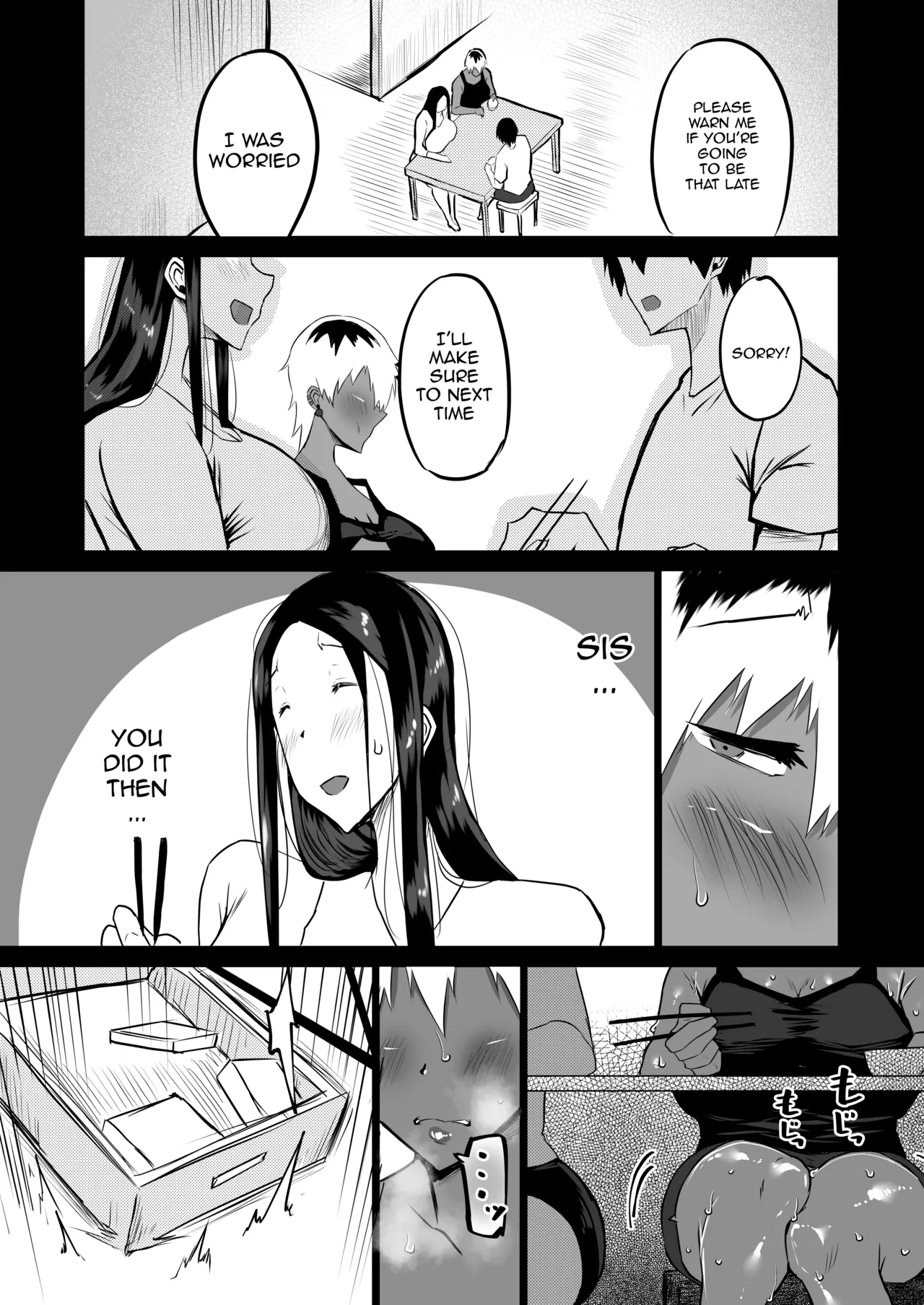 [Chae]My Friend Uses My Mom And Aunt To Get Off / Tomodachi ga Boku no Oba to Mama de Gachinuki[English] {Doujins.com} Page 170