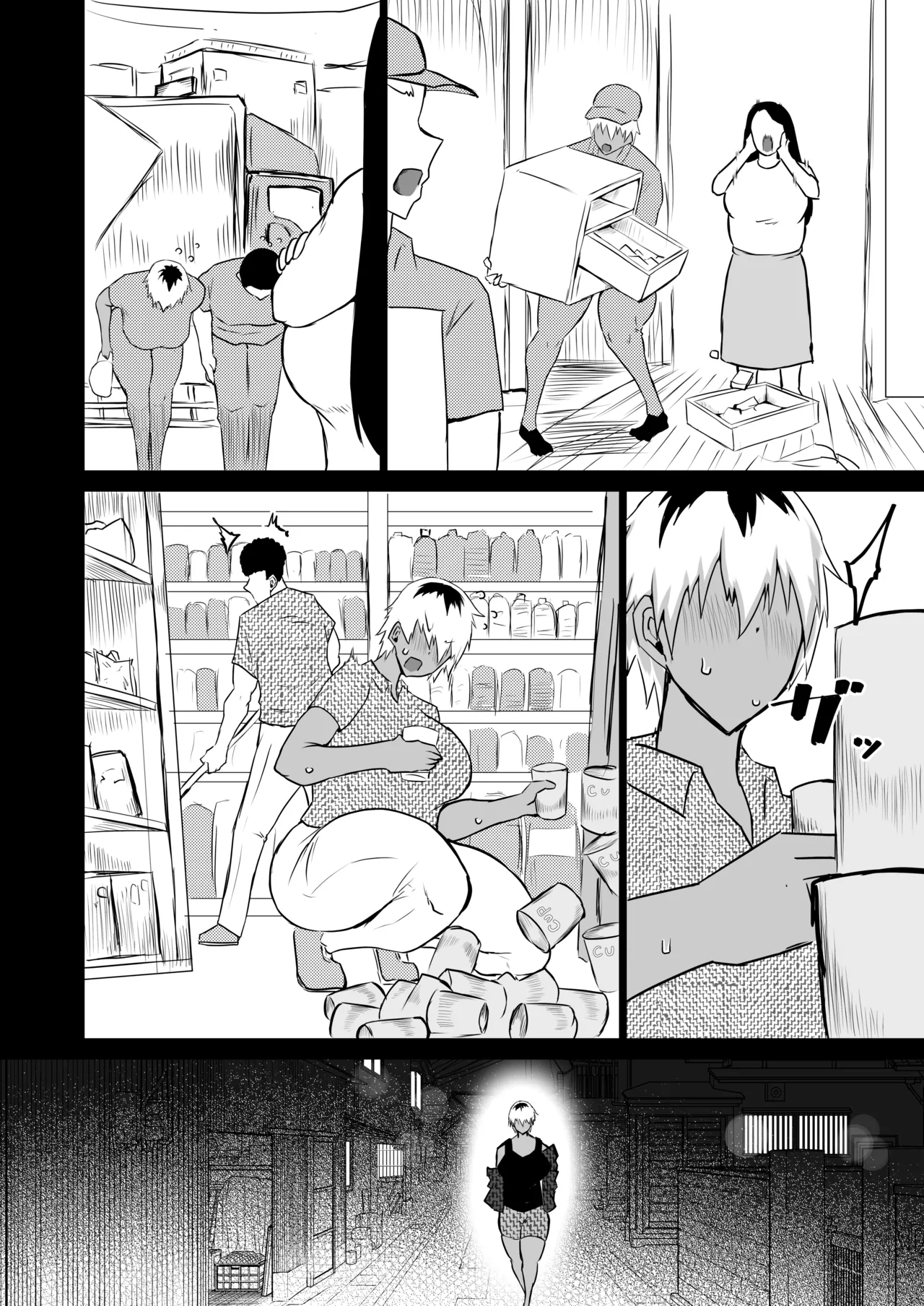 [Chae]My Friend Uses My Mom And Aunt To Get Off / Tomodachi ga Boku no Oba to Mama de Gachinuki[English] {Doujins.com} Page 171