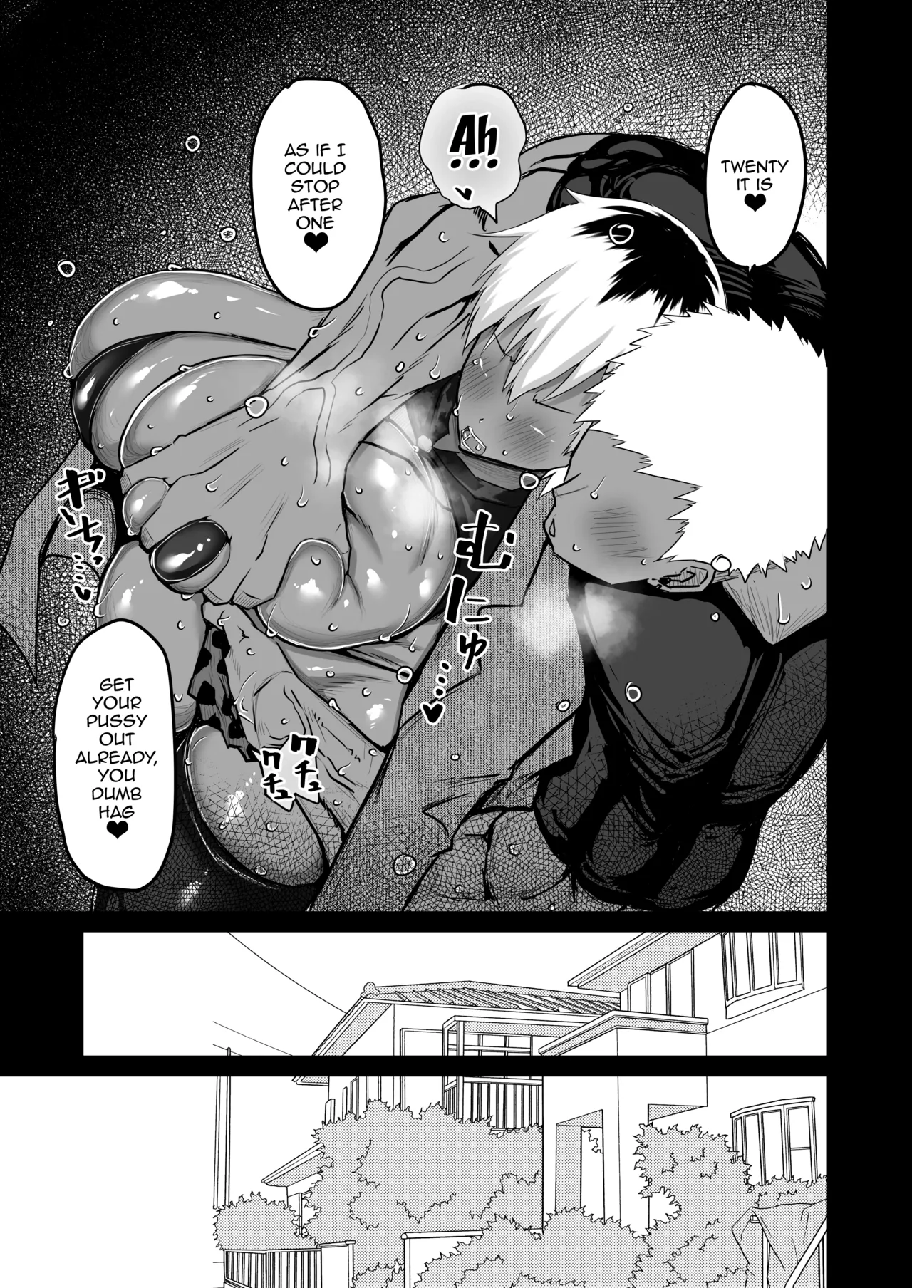 [Chae]My Friend Uses My Mom And Aunt To Get Off / Tomodachi ga Boku no Oba to Mama de Gachinuki[English] {Doujins.com} Page 174