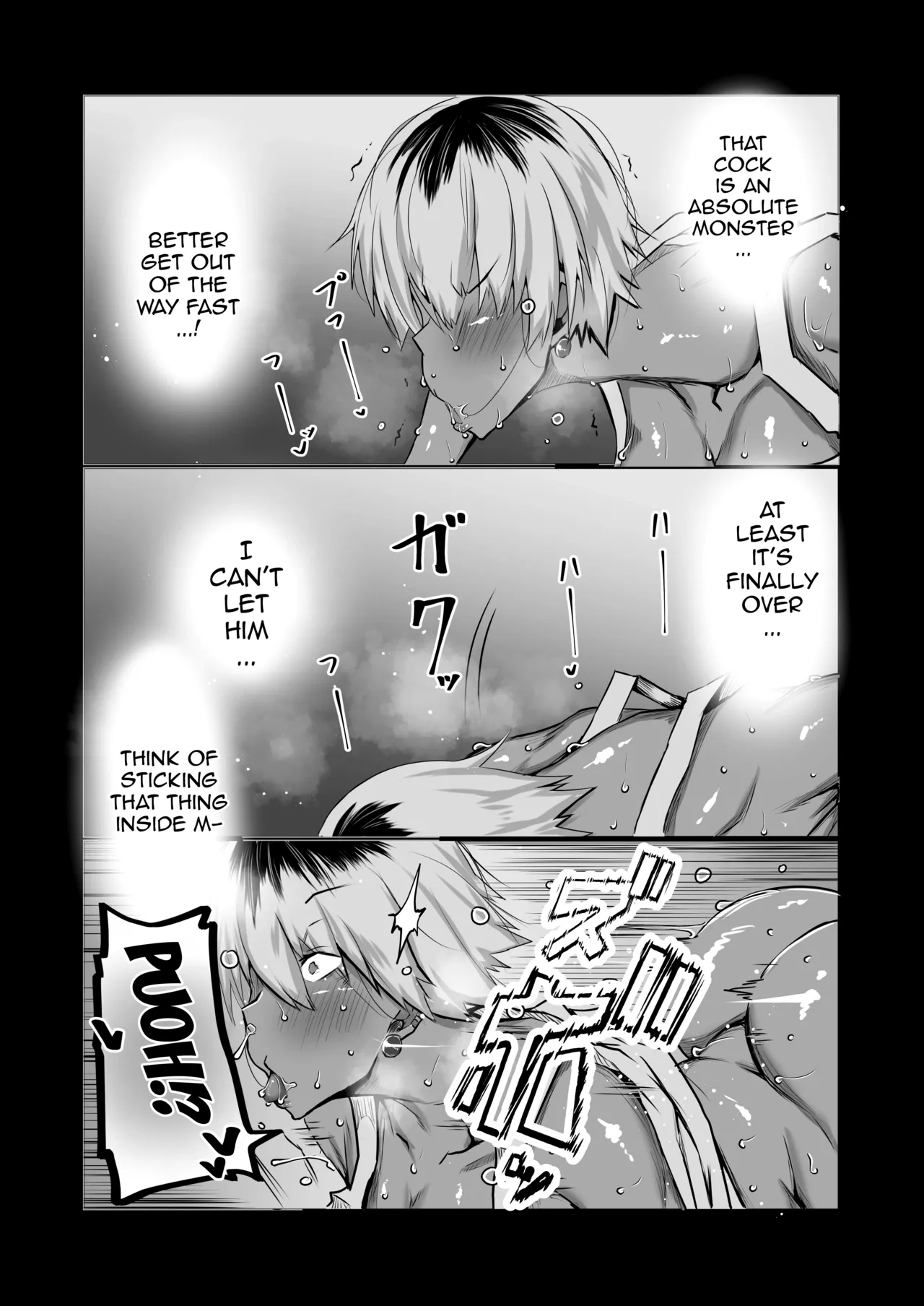[Chae]My Friend Uses My Mom And Aunt To Get Off / Tomodachi ga Boku no Oba to Mama de Gachinuki[English] {Doujins.com} Page 23