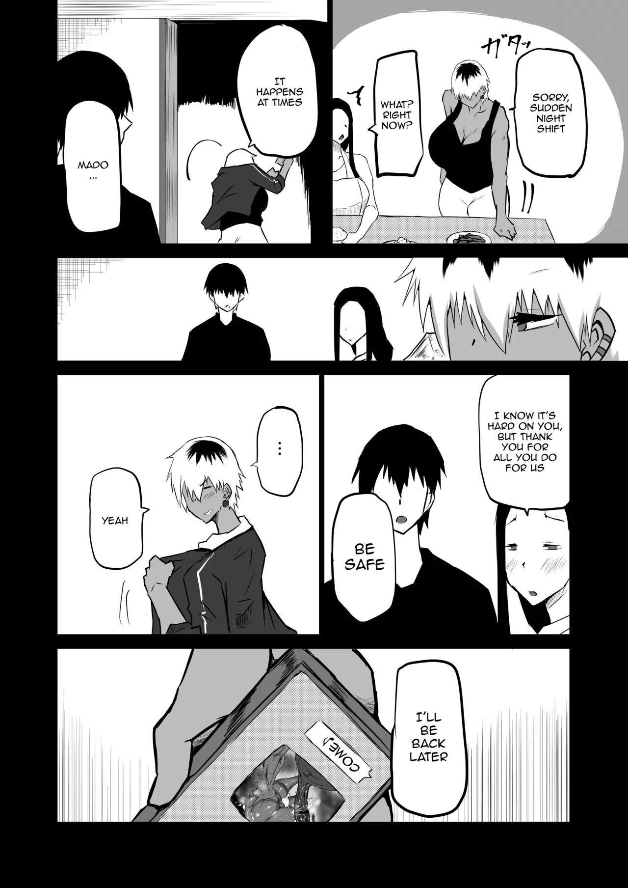 [Chae]My Friend Uses My Mom And Aunt To Get Off / Tomodachi ga Boku no Oba to Mama de Gachinuki[English] {Doujins.com} Page 35