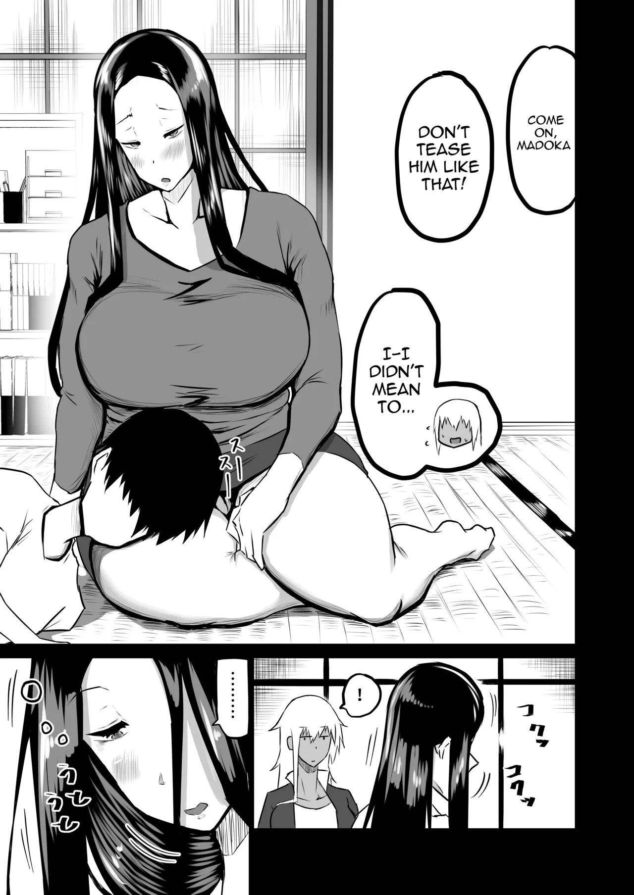 [Chae]My Friend Uses My Mom And Aunt To Get Off / Tomodachi ga Boku no Oba to Mama de Gachinuki[English] {Doujins.com} Page 5