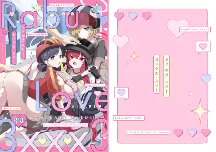 [Hanbunkokokokoko! (555)]Rabu Love 3xxx3(Blue Archive) [English] [Tea Party Scans] [Digital]