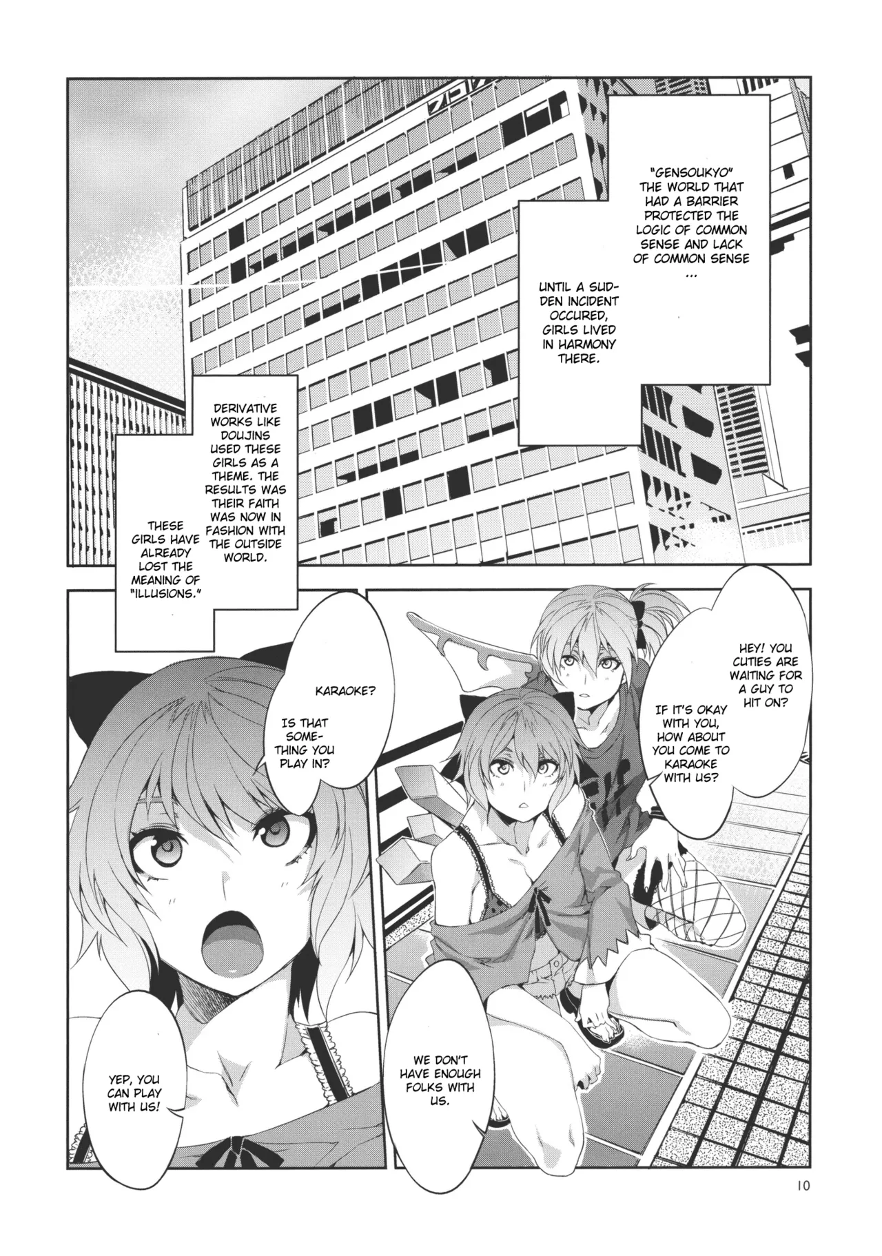 (Reitaisai 8) [Alice no Takarabako (Mizuryu Kei)]Touhou Gensou Houkai -Shattered Phantasma-(Touhou Project) [English] [Decensored] Page 10