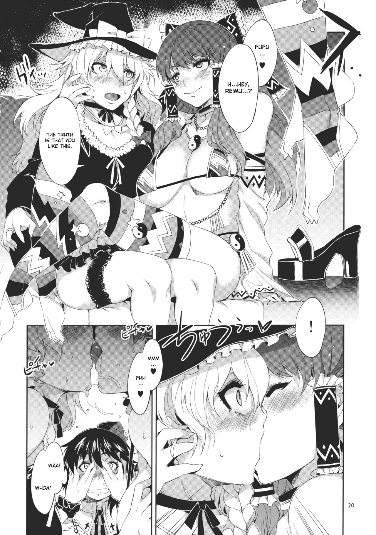 (Reitaisai 8) [Alice no Takarabako (Mizuryu Kei)]Touhou Gensou Houkai -Shattered Phantasma-(Touhou Project) [English] [Decensored] Page 20