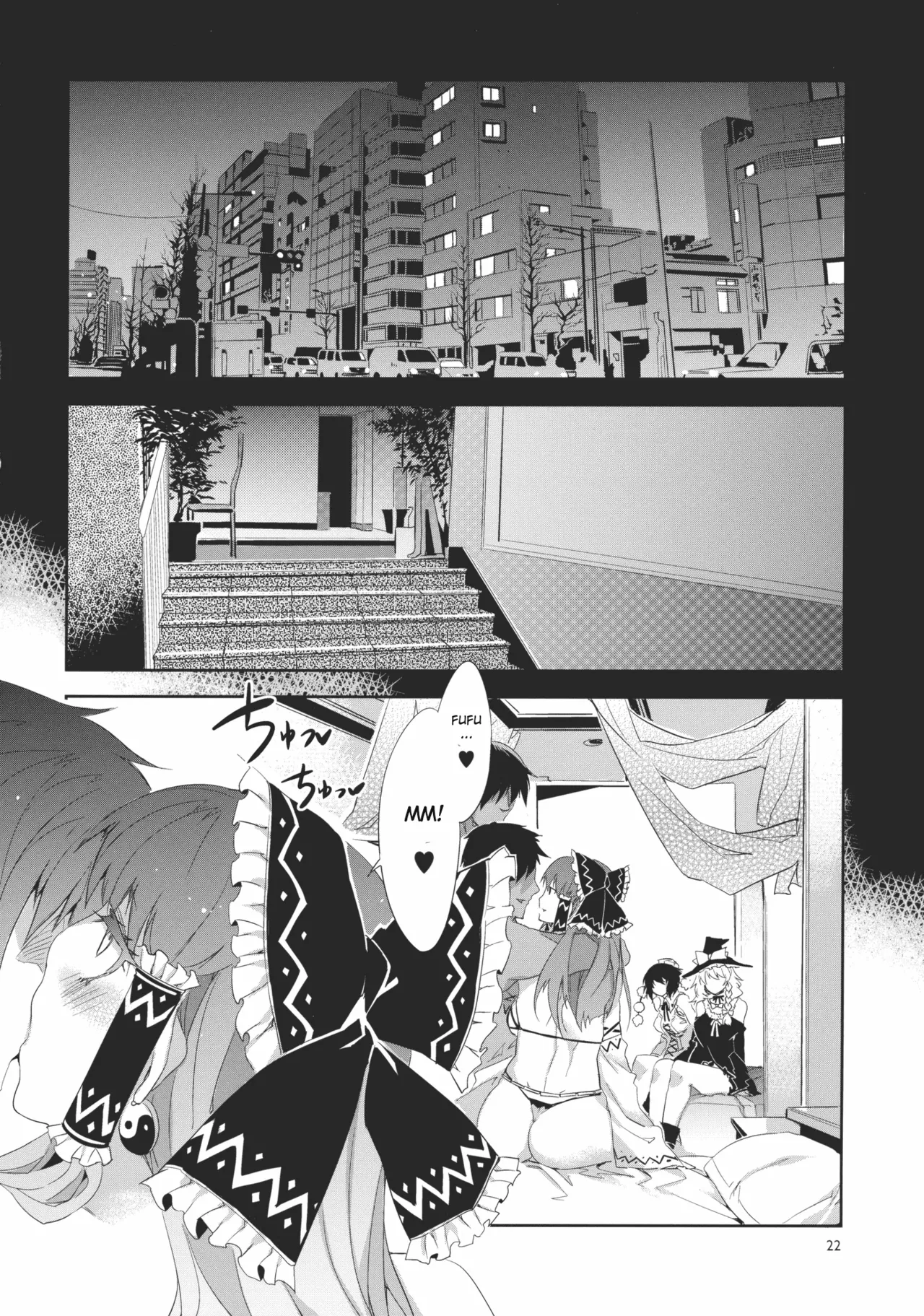 (Reitaisai 8) [Alice no Takarabako (Mizuryu Kei)]Touhou Gensou Houkai -Shattered Phantasma-(Touhou Project) [English] [Decensored] Page 22