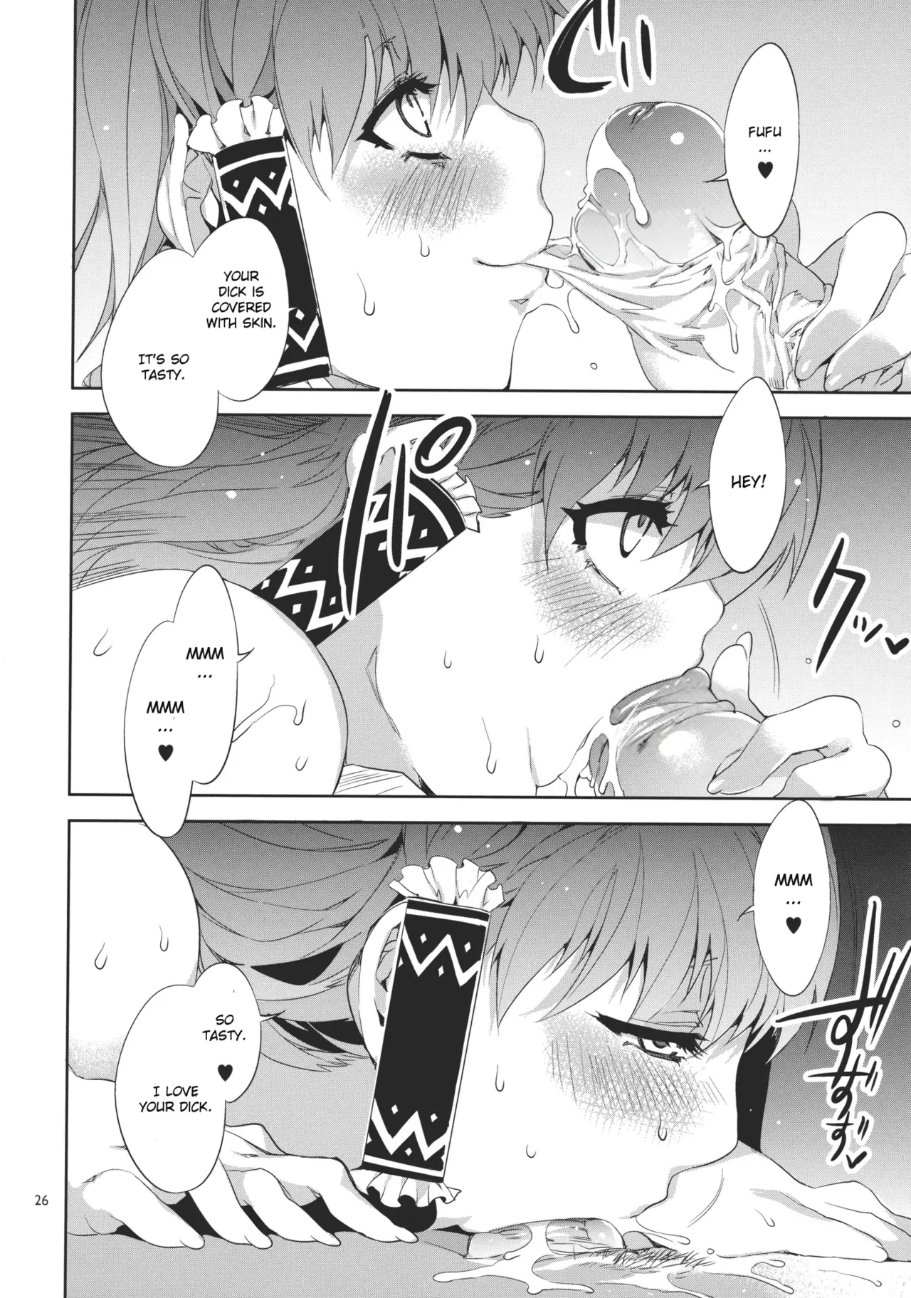 (Reitaisai 8) [Alice no Takarabako (Mizuryu Kei)]Touhou Gensou Houkai -Shattered Phantasma-(Touhou Project) [English] [Decensored] Page 26