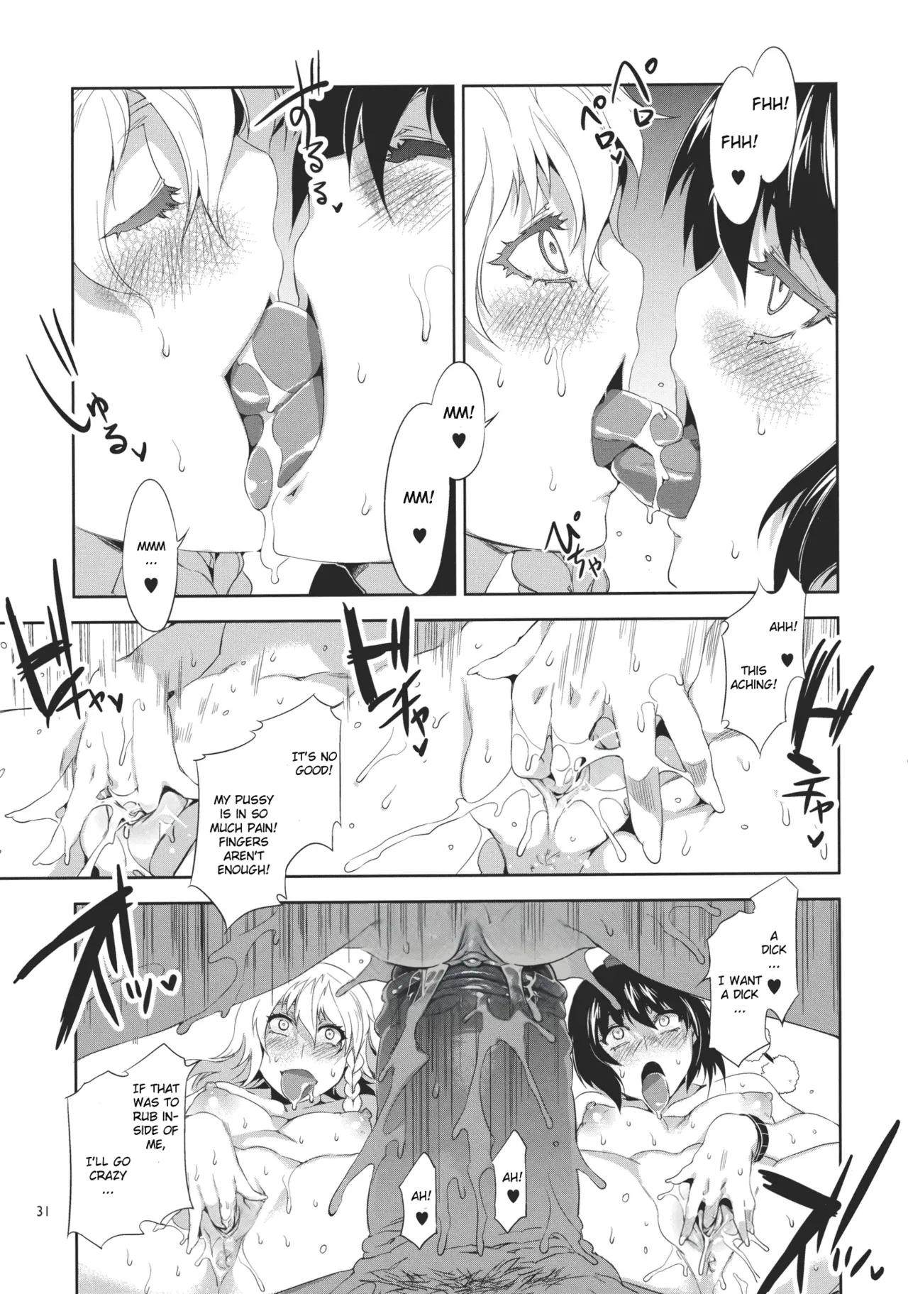 (Reitaisai 8) [Alice no Takarabako (Mizuryu Kei)]Touhou Gensou Houkai -Shattered Phantasma-(Touhou Project) [English] [Decensored] Page 31