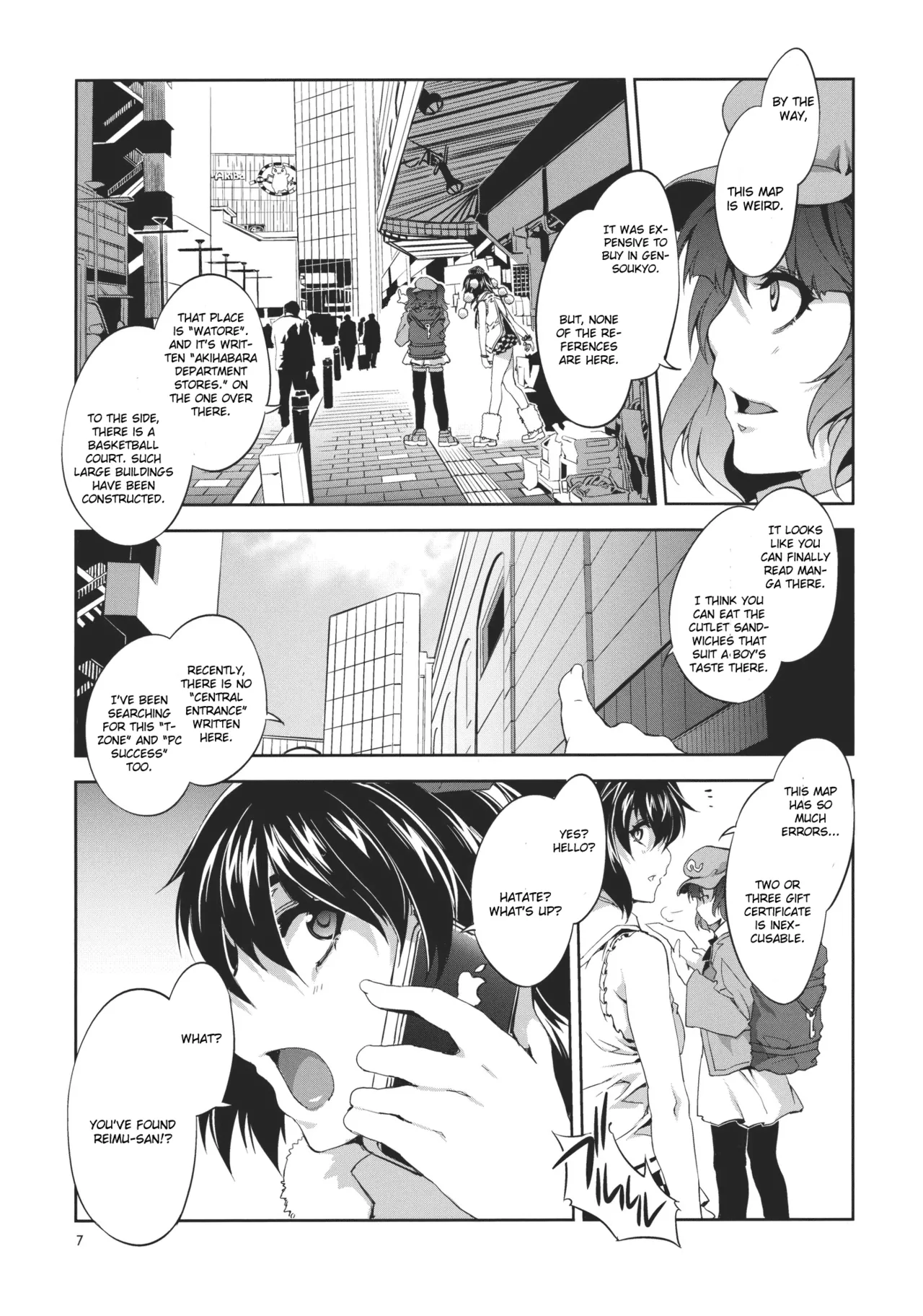 (Reitaisai 8) [Alice no Takarabako (Mizuryu Kei)]Touhou Gensou Houkai -Shattered Phantasma-(Touhou Project) [English] [Decensored] Page 7