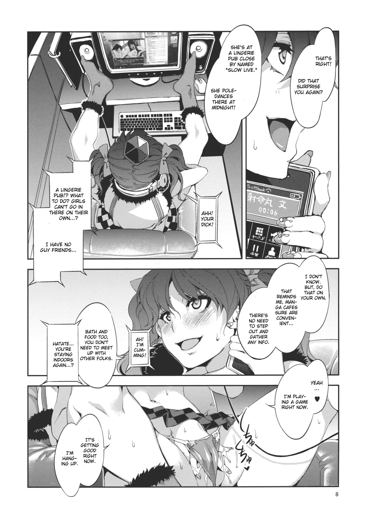 (Reitaisai 8) [Alice no Takarabako (Mizuryu Kei)]Touhou Gensou Houkai -Shattered Phantasma-(Touhou Project) [English] [Decensored] Page 8