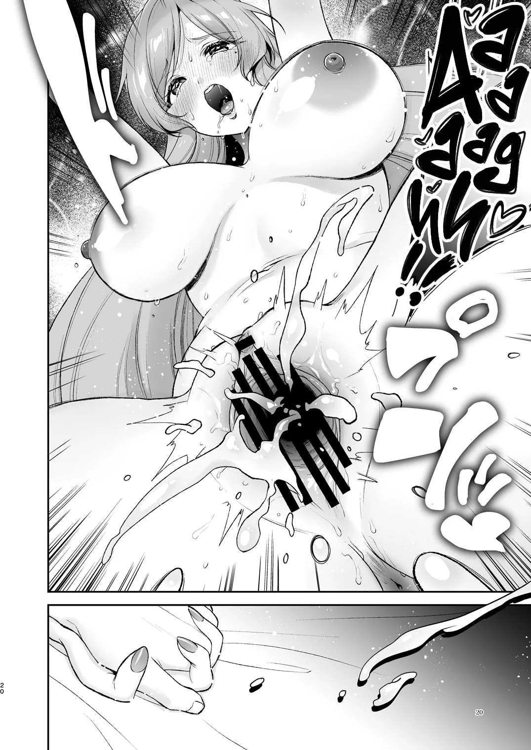 [Yume no Tsuzuki (Yumemiteeru)]Hahari-mama to Icha-babu Ecchi suru Hon | Mama Hahari’s Super Erotic Guide to Lovey-Dovey Baby-Play(Kimi no Koto ga Daidaidaidaidaisuki na 100-nin no Kanojo) [English] [Suizokukan] Page 19