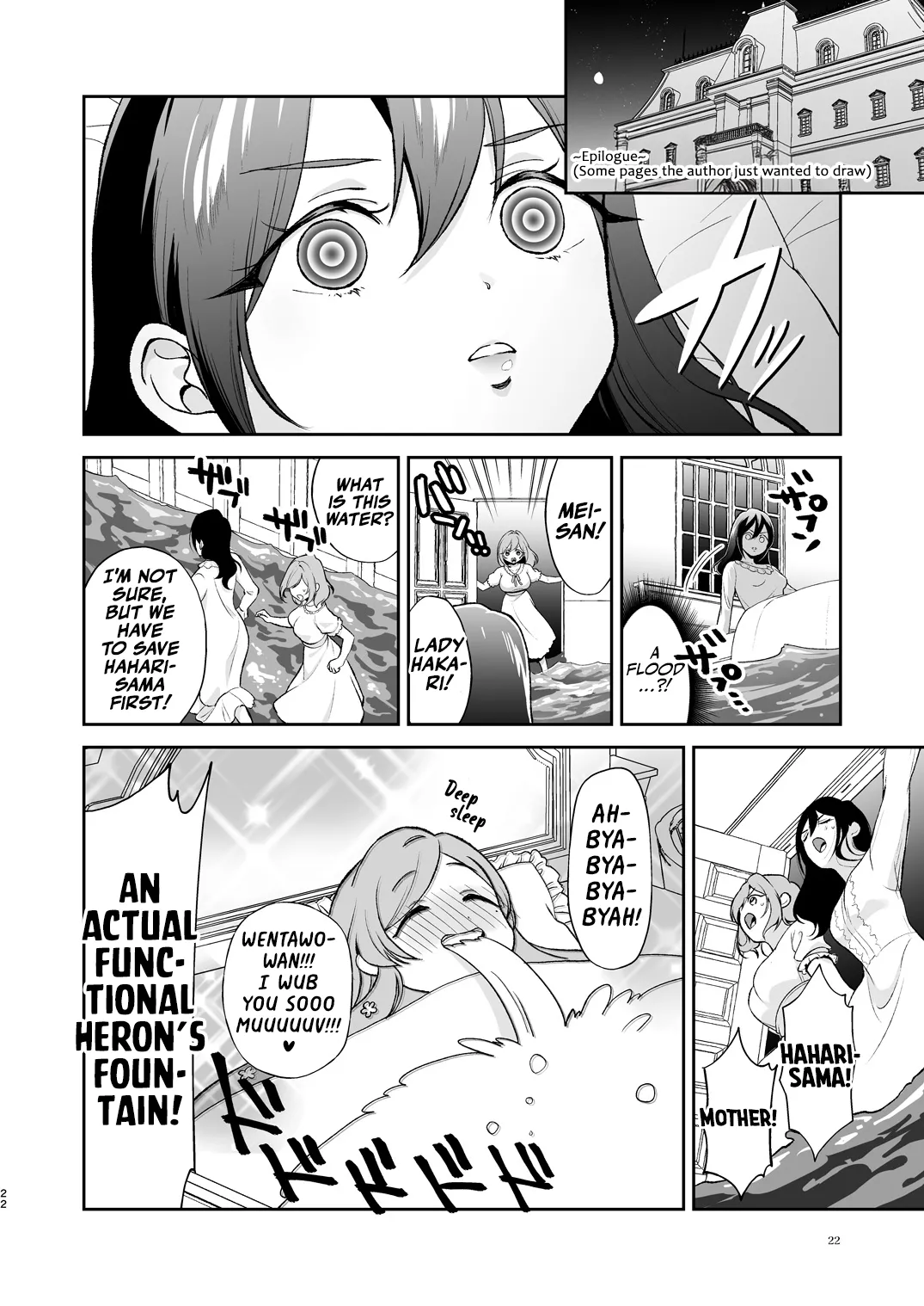 [Yume no Tsuzuki (Yumemiteeru)]Hahari-mama to Icha-babu Ecchi suru Hon | Mama Hahari’s Super Erotic Guide to Lovey-Dovey Baby-Play(Kimi no Koto ga Daidaidaidaidaisuki na 100-nin no Kanojo) [English] [Suizokukan] Page 21