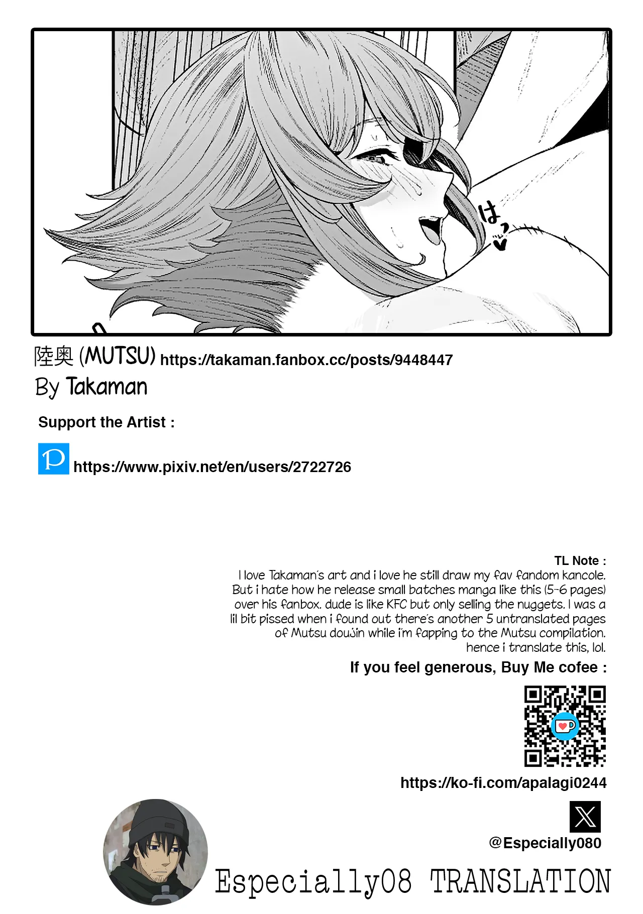 [Takaman]陸奥(Mutsu) Page 7