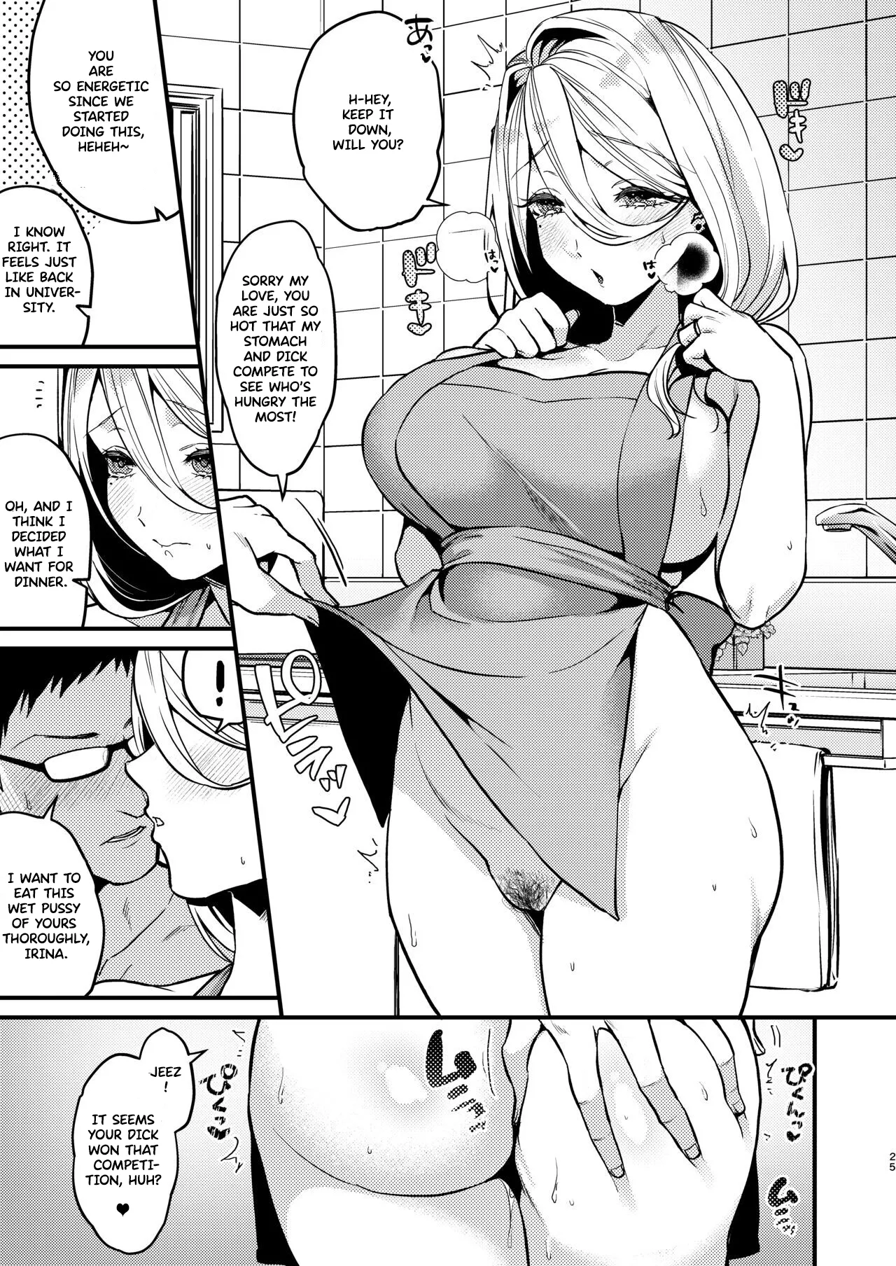 [Original Rewrite] [Anmitsutei (Kibi Anmitsu)]Rossia kei Hitozuma to Doutei kun no Himitsu no Kankei[English] [Forbidden Eden] Page 26