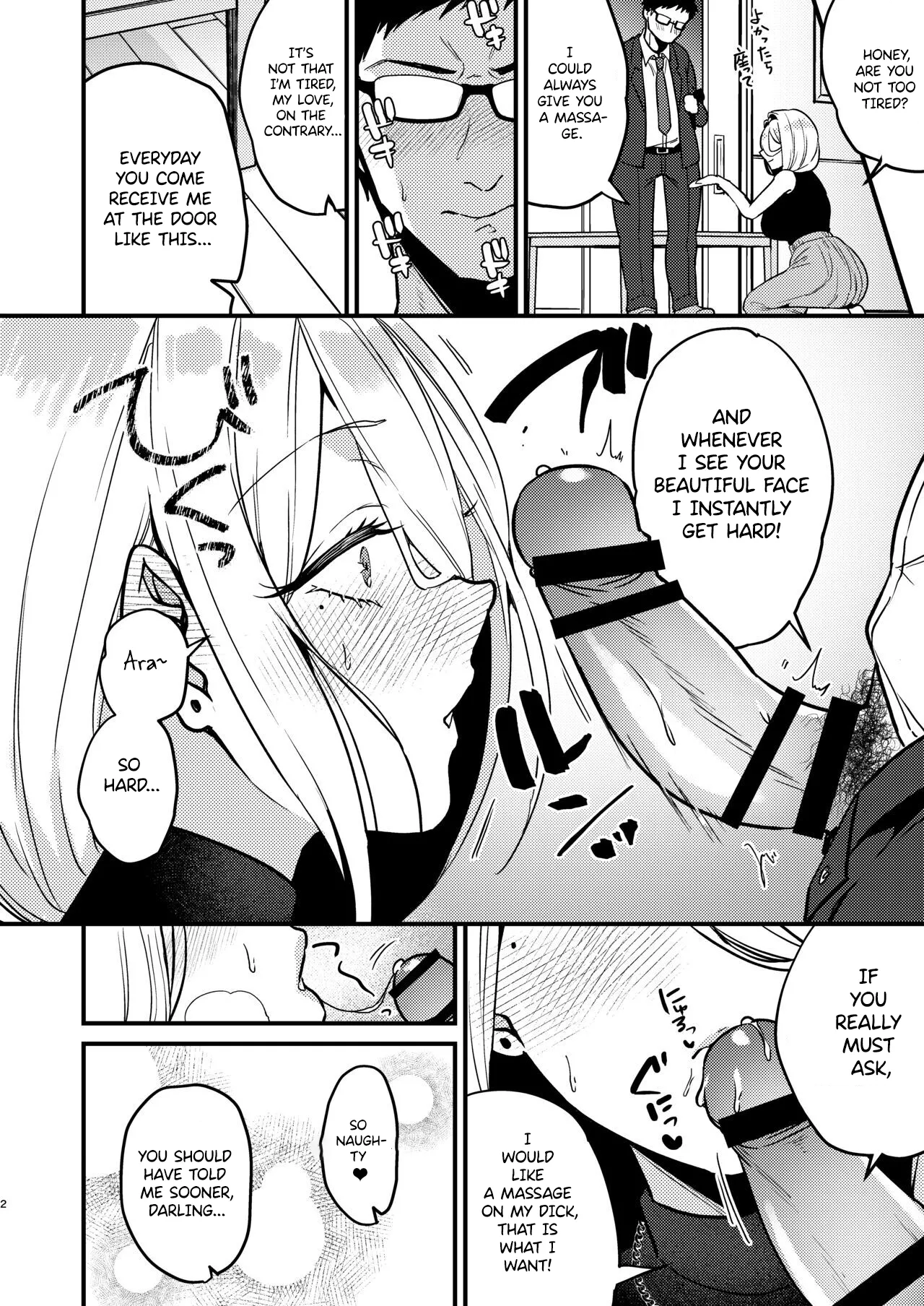 [Original Rewrite] [Anmitsutei (Kibi Anmitsu)]Rossia kei Hitozuma to Doutei kun no Himitsu no Kankei[English] [Forbidden Eden] Page 3