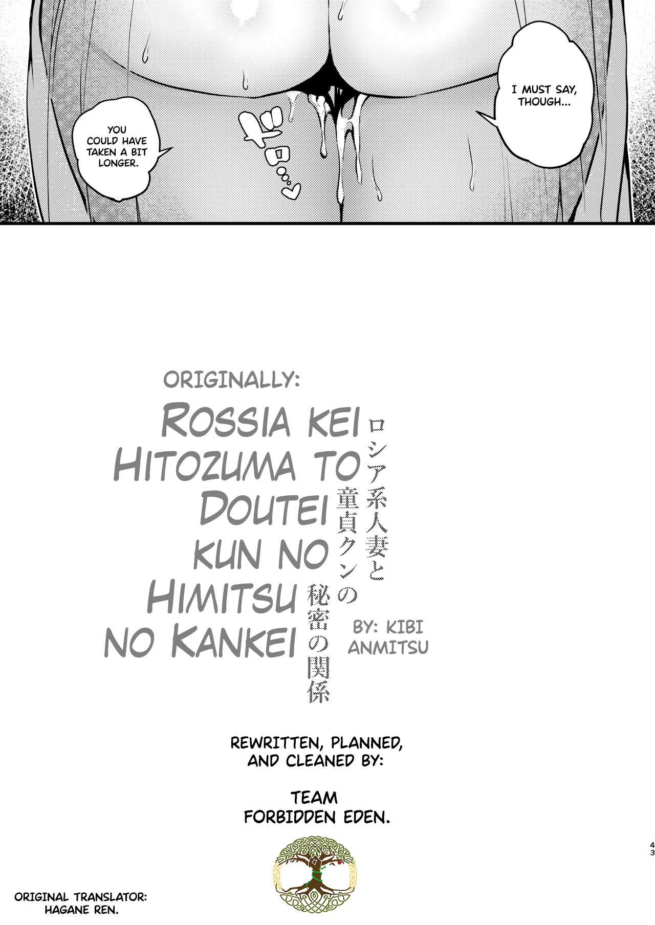 [Original Rewrite] [Anmitsutei (Kibi Anmitsu)]Rossia kei Hitozuma to Doutei kun no Himitsu no Kankei[English] [Forbidden Eden] Page 44